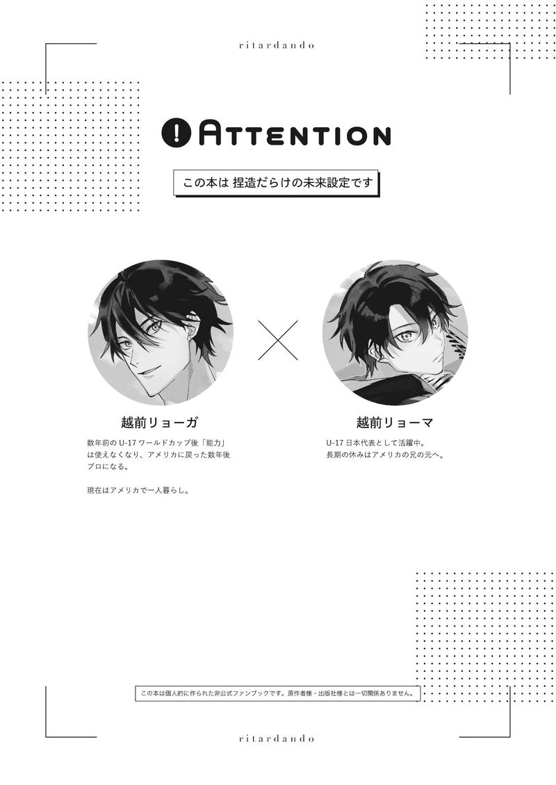 Ritardando page 3 full