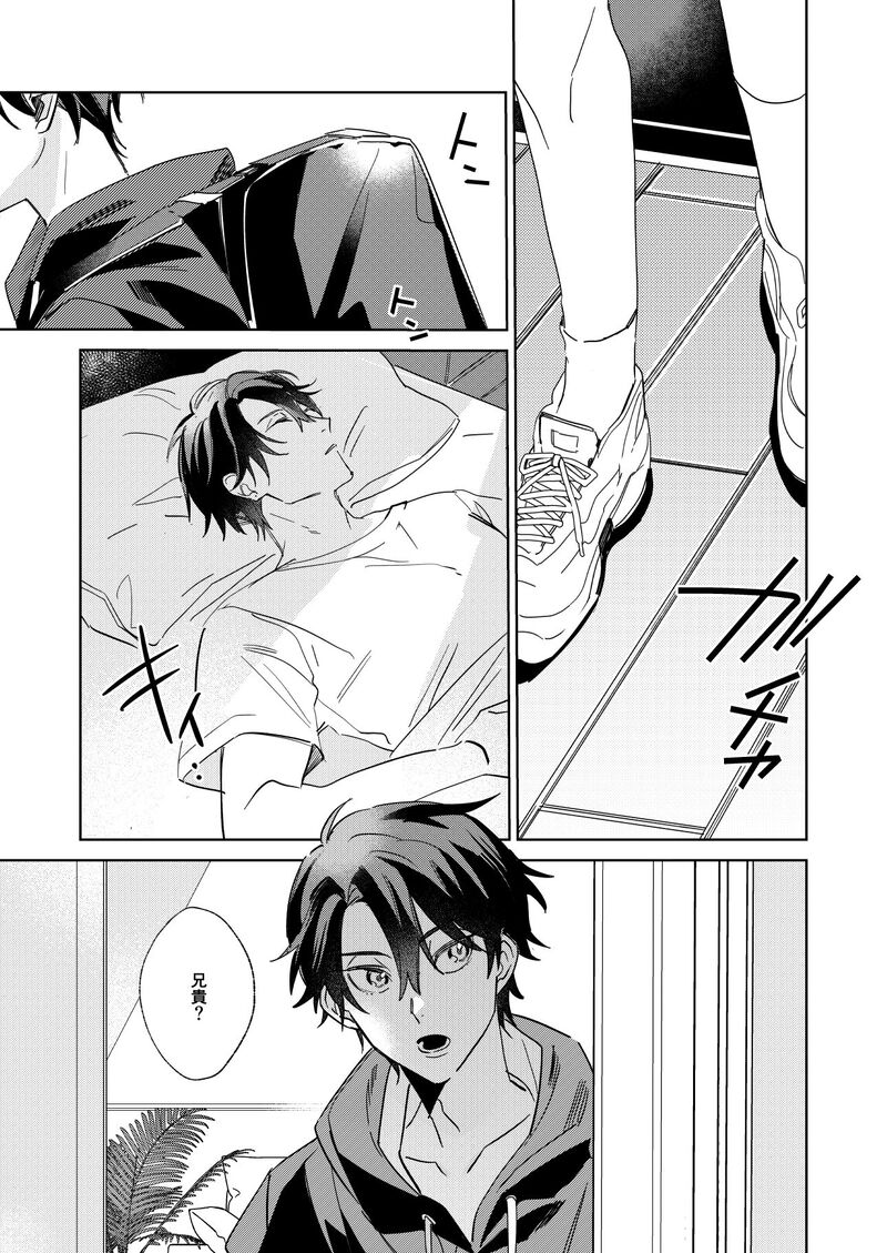 Ritardando page 4 full