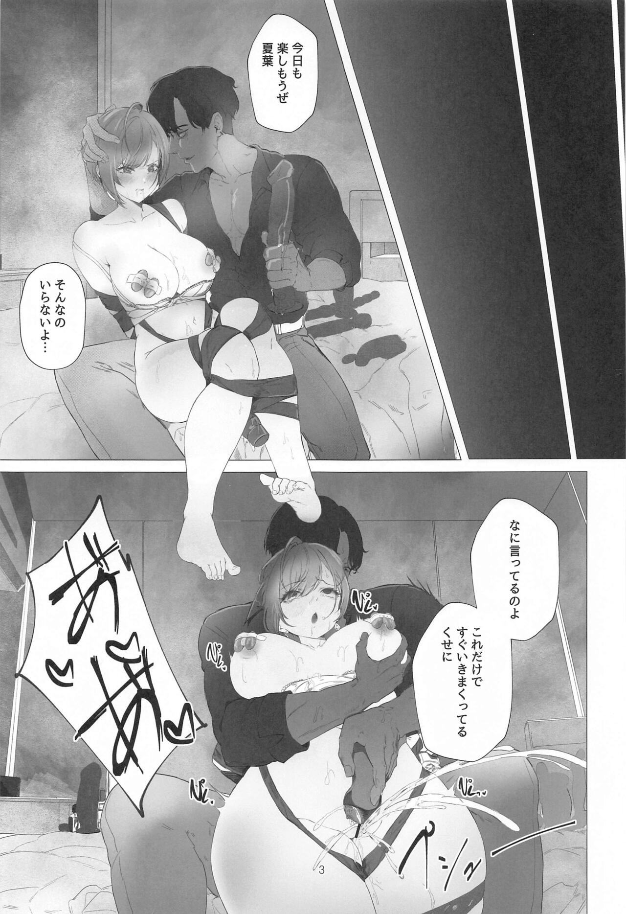 takeover page 2 full