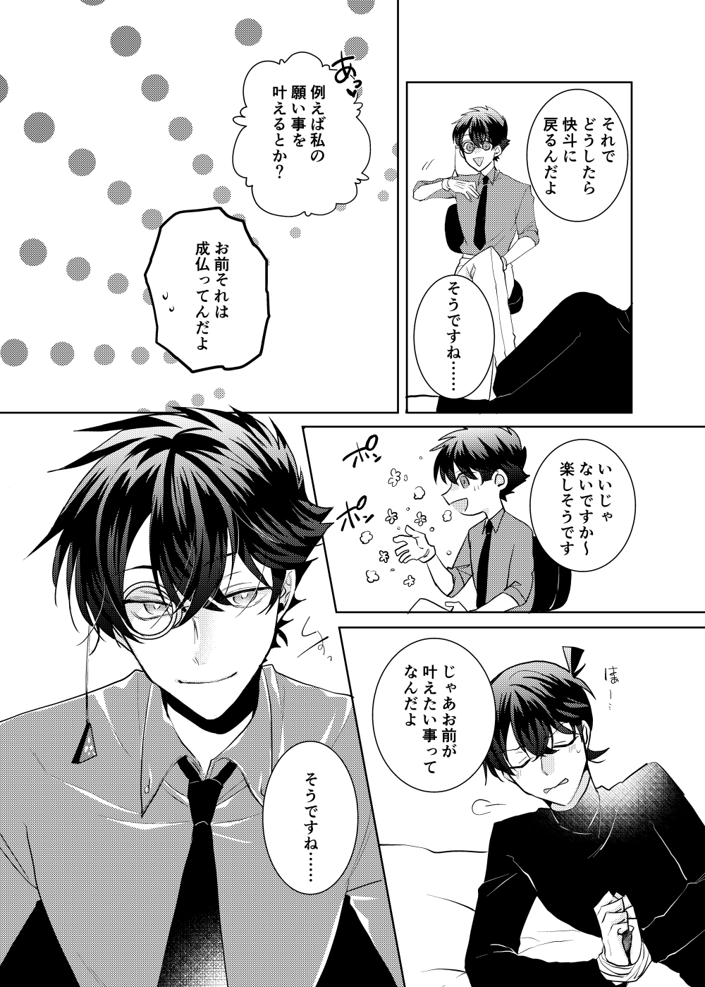 segmentation page 10 full