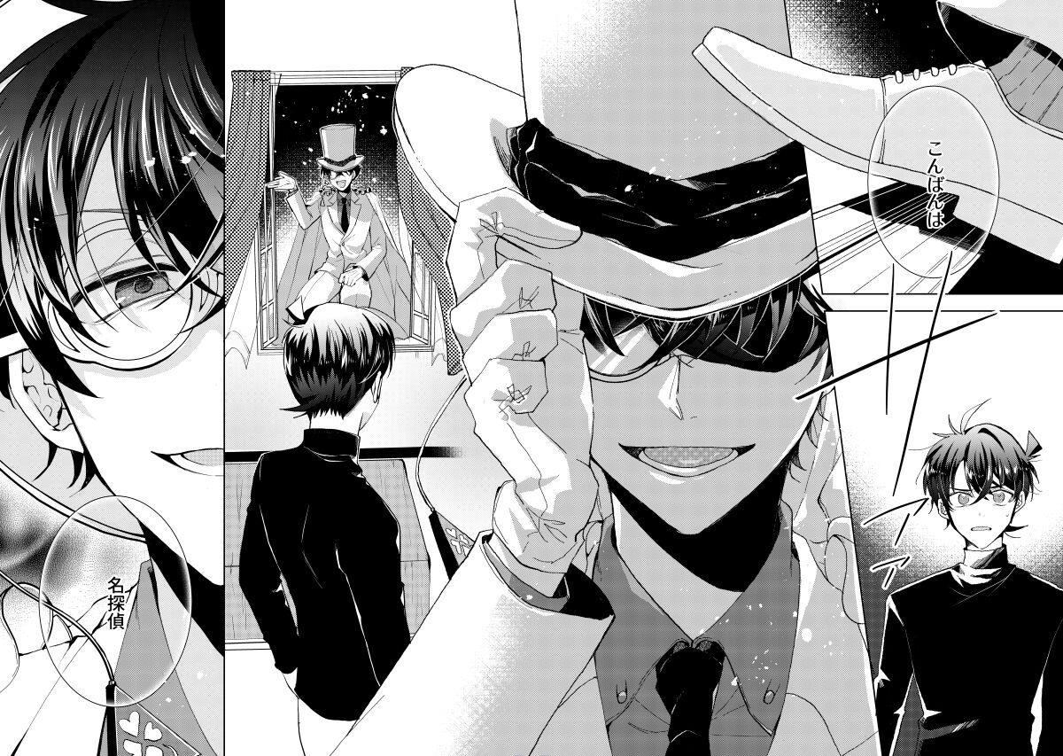 segmentation page 3 full