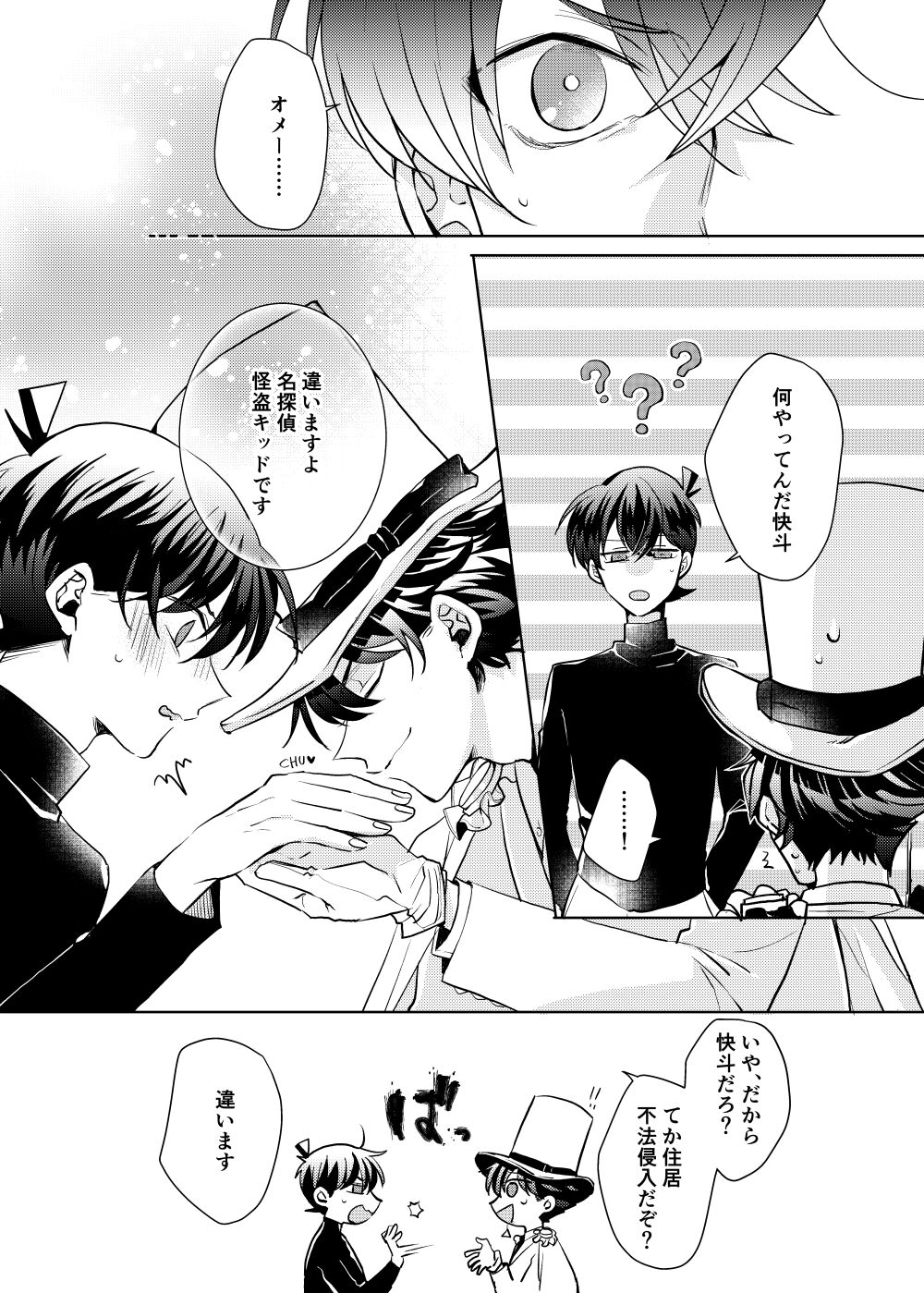 segmentation page 4 full