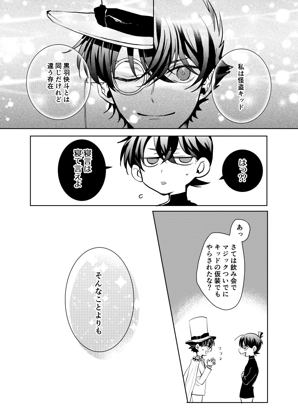 segmentation page 5 full