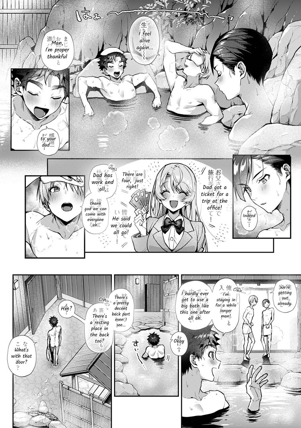Boku-tachi wa Onee-chan no Toriko - We are captives of My sister Tokubetsuhen page 3 full