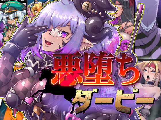 Akuochi Derby page 1 full