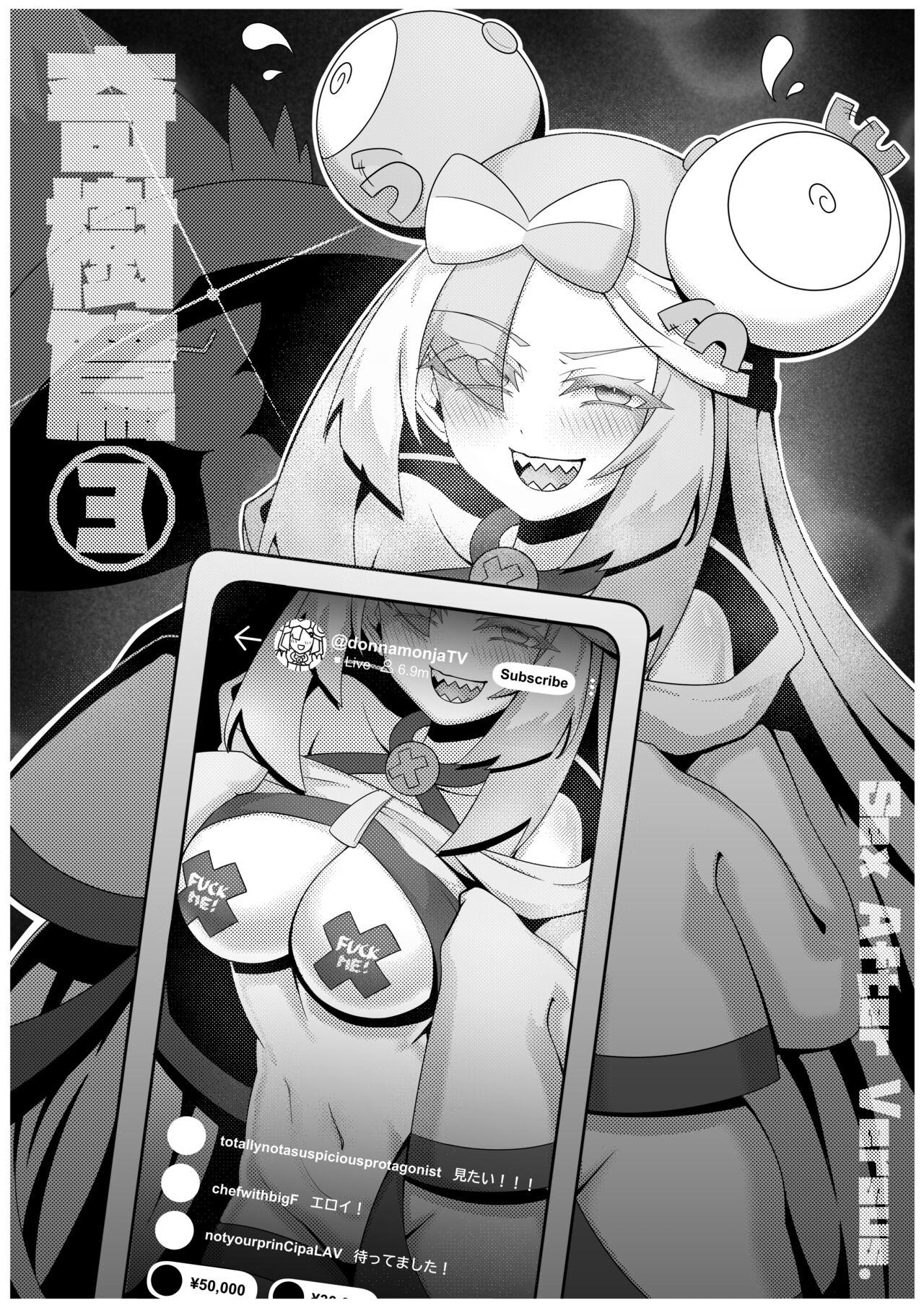 KuQ Sex after Versus？ - 奇樹篇③ page 1 full