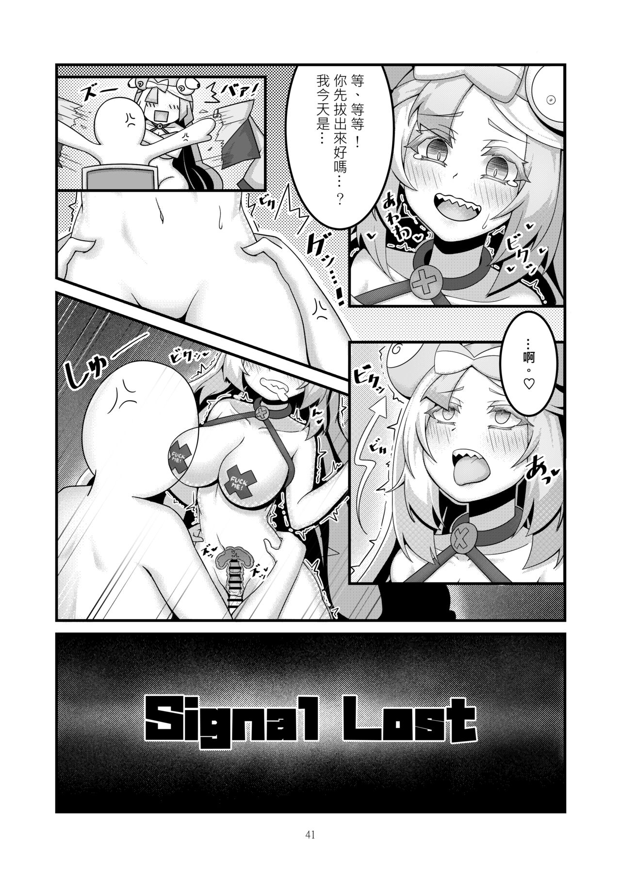 KuQ Sex after Versus？ - 奇樹篇③ page 8 full