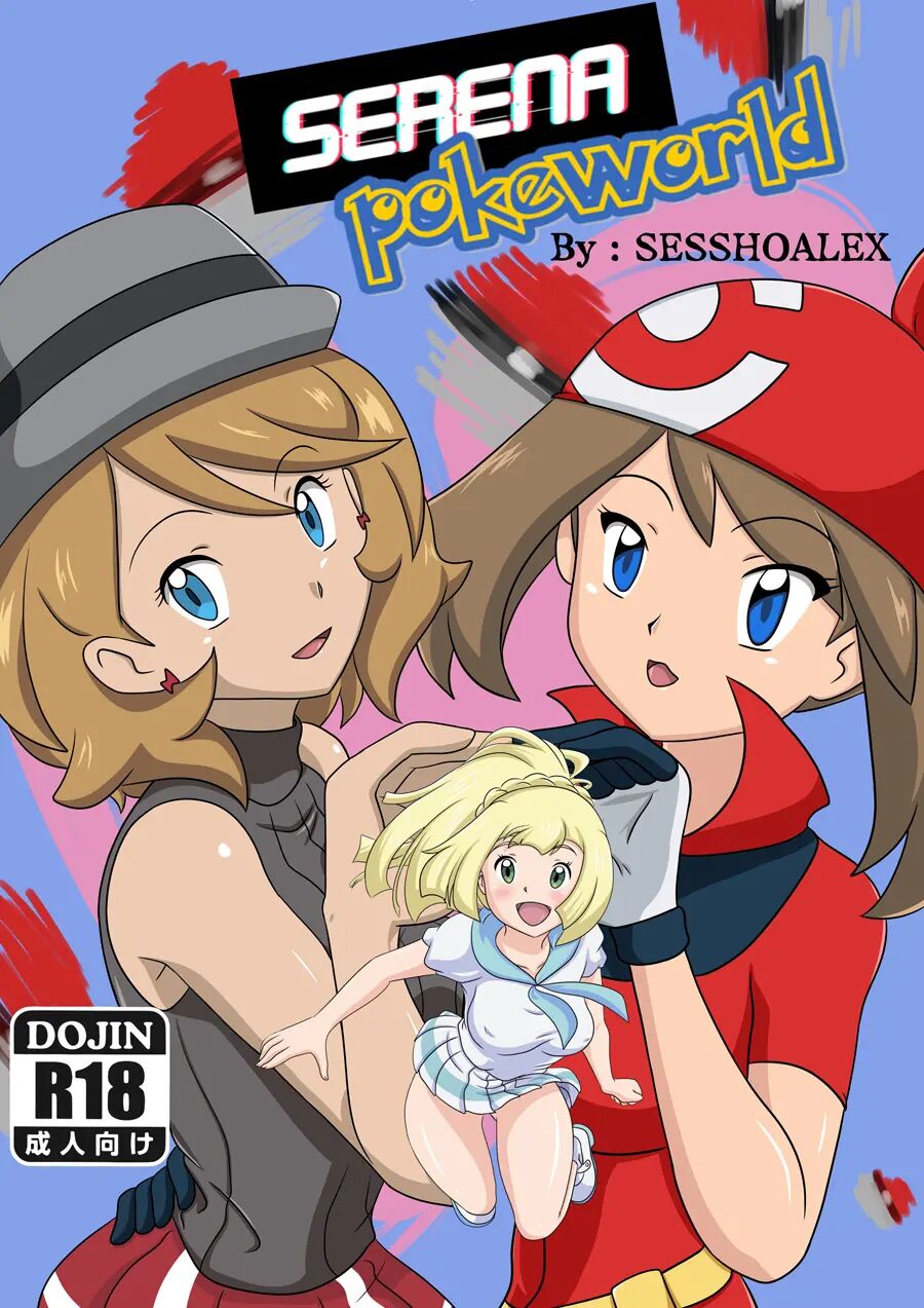 Serena Pokeworld page 1 full