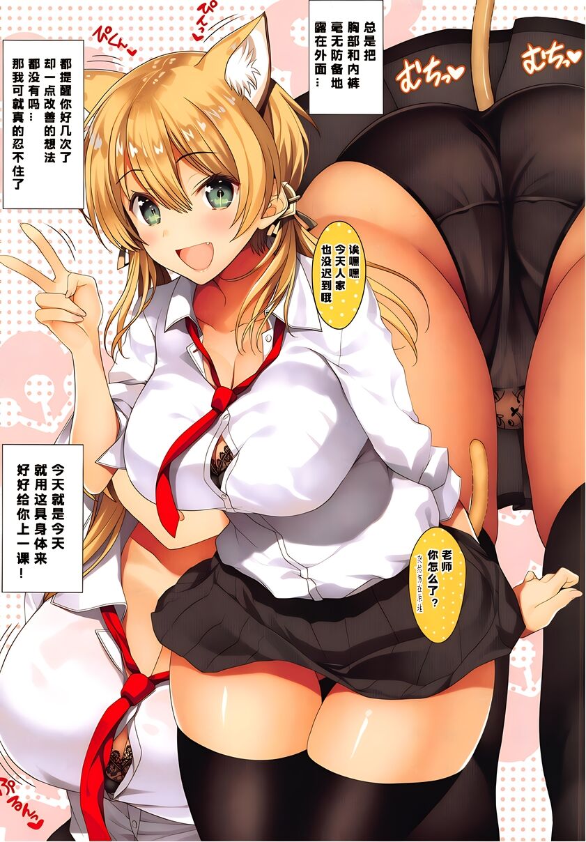 N,s A COLORS #13 page 6 full