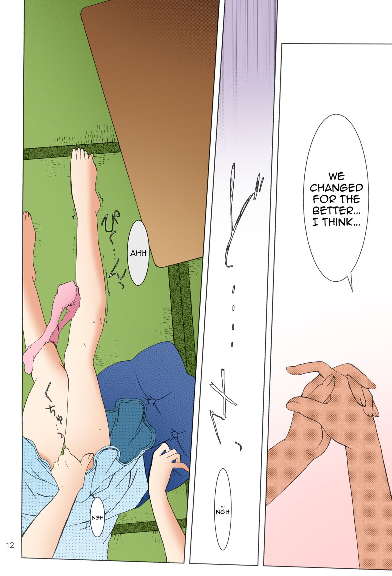 KANONiZUMU·XVII page 10 full