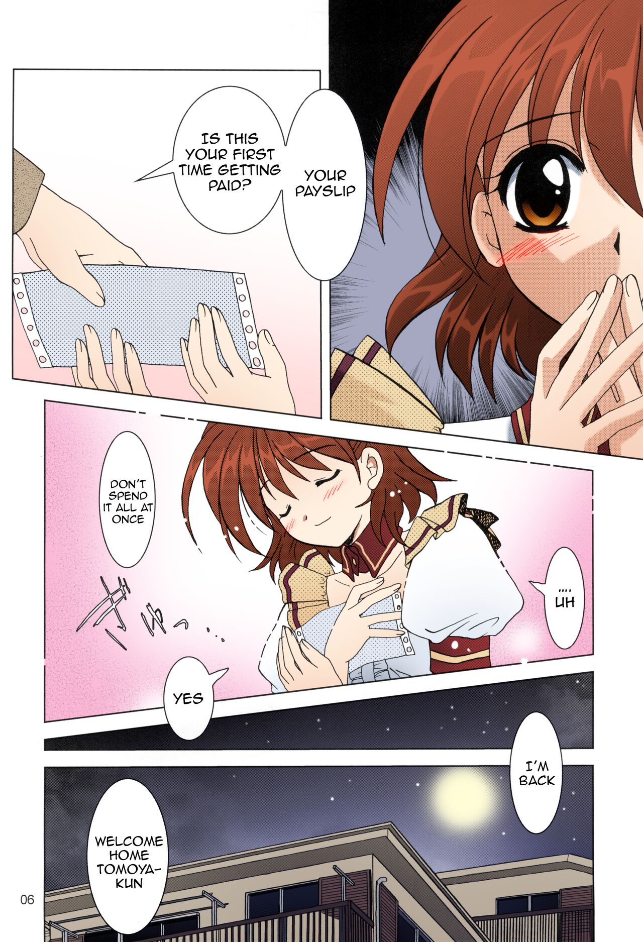 KANONiZUMU·XVII page 4 full