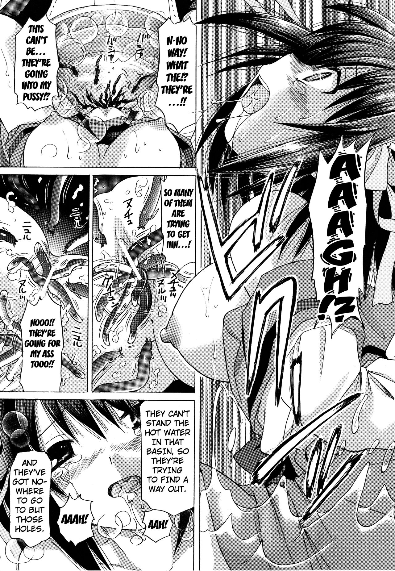 Suzumiya Haruhi no Zettaizetsume page 10 full