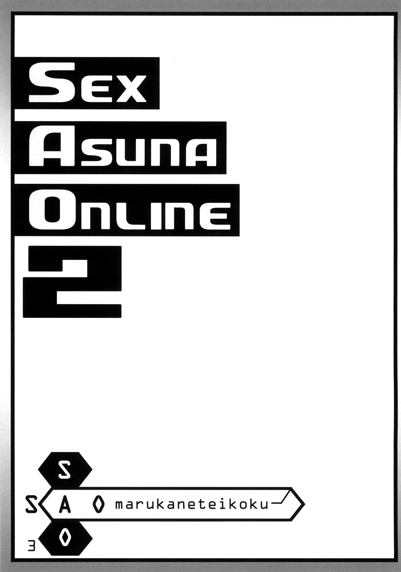 SEX ASUNA ONLINE 2 page 3 full