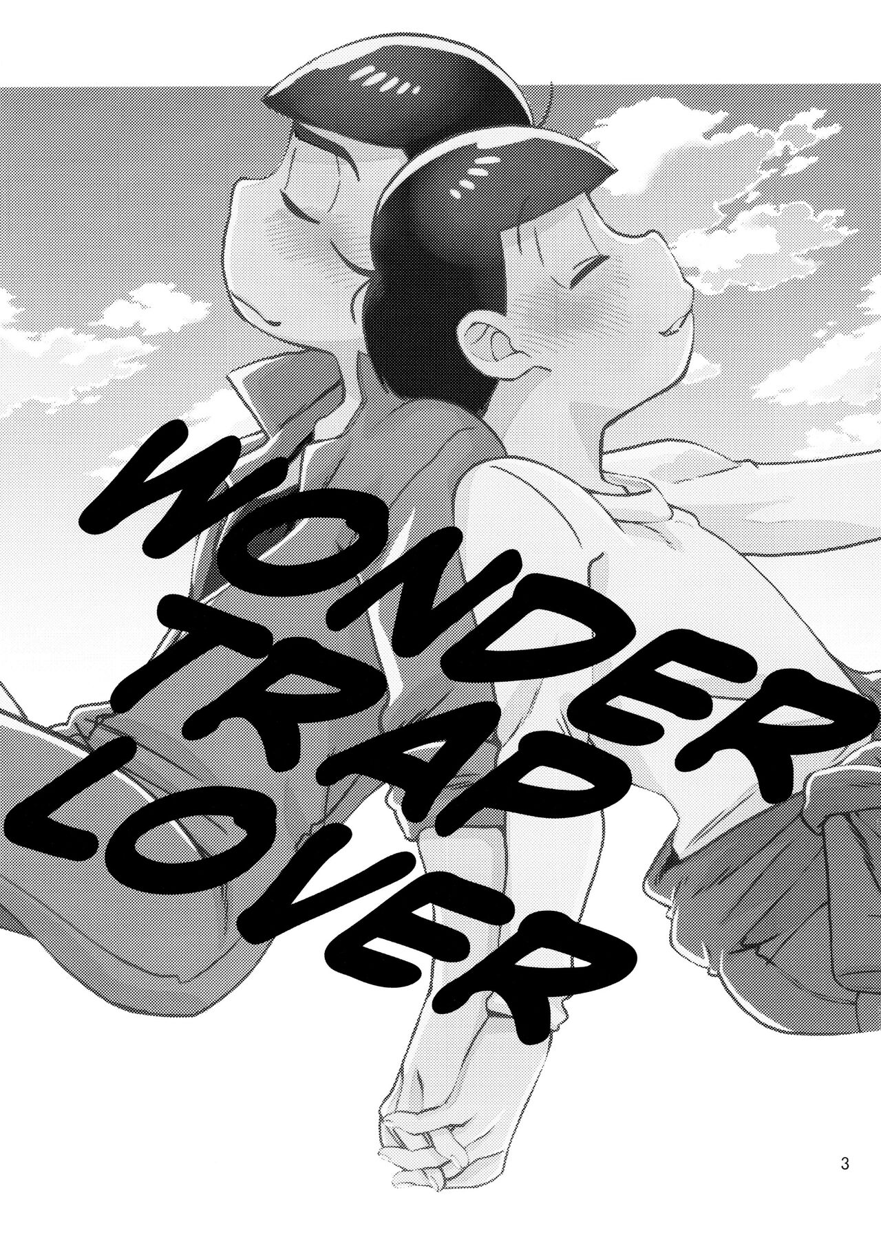 WONDER TRAP LOVER page 3 full