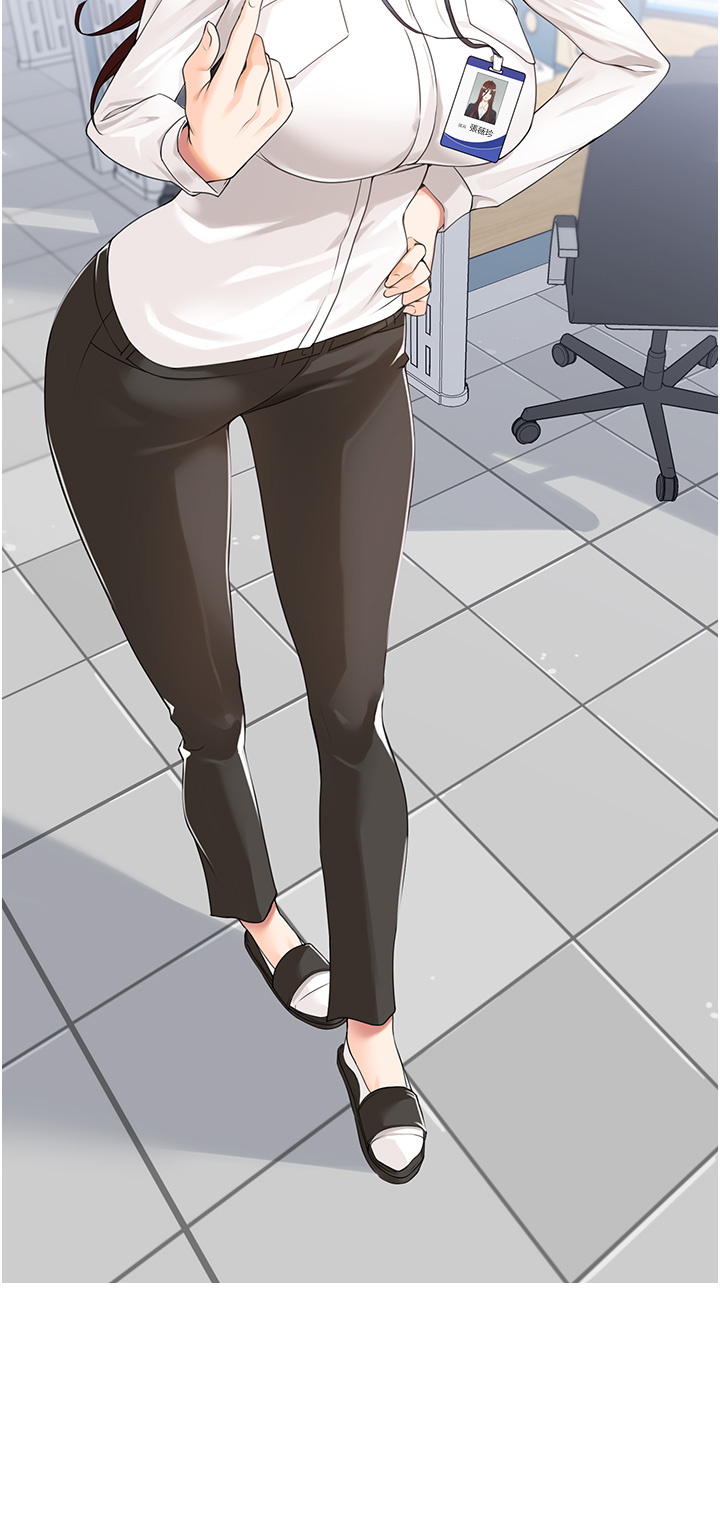 工做狂女上司 1-40 完结 page 5 full