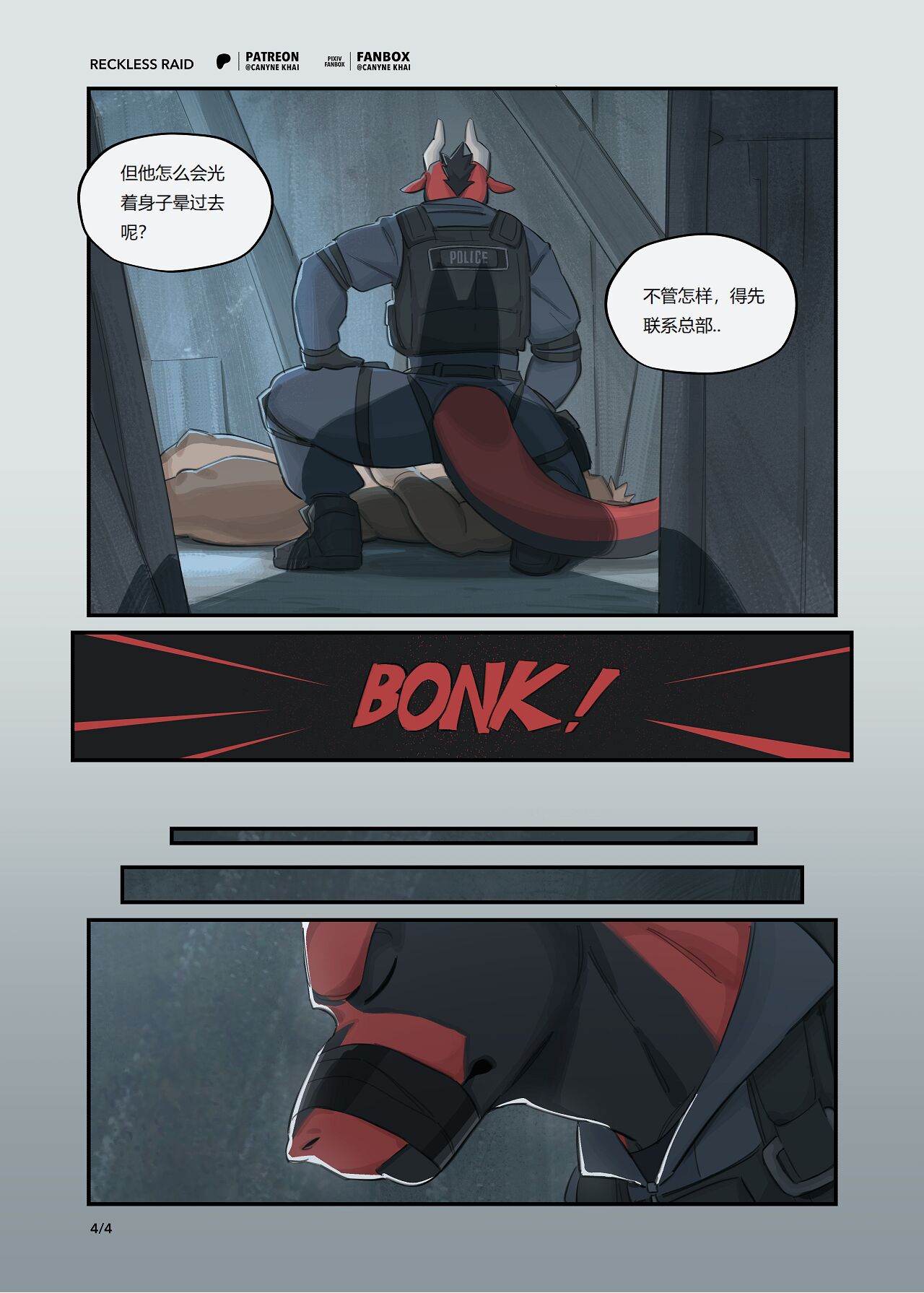 Reckless Raid + BONUS Package - Canyne Khai（chinese） page 4 full