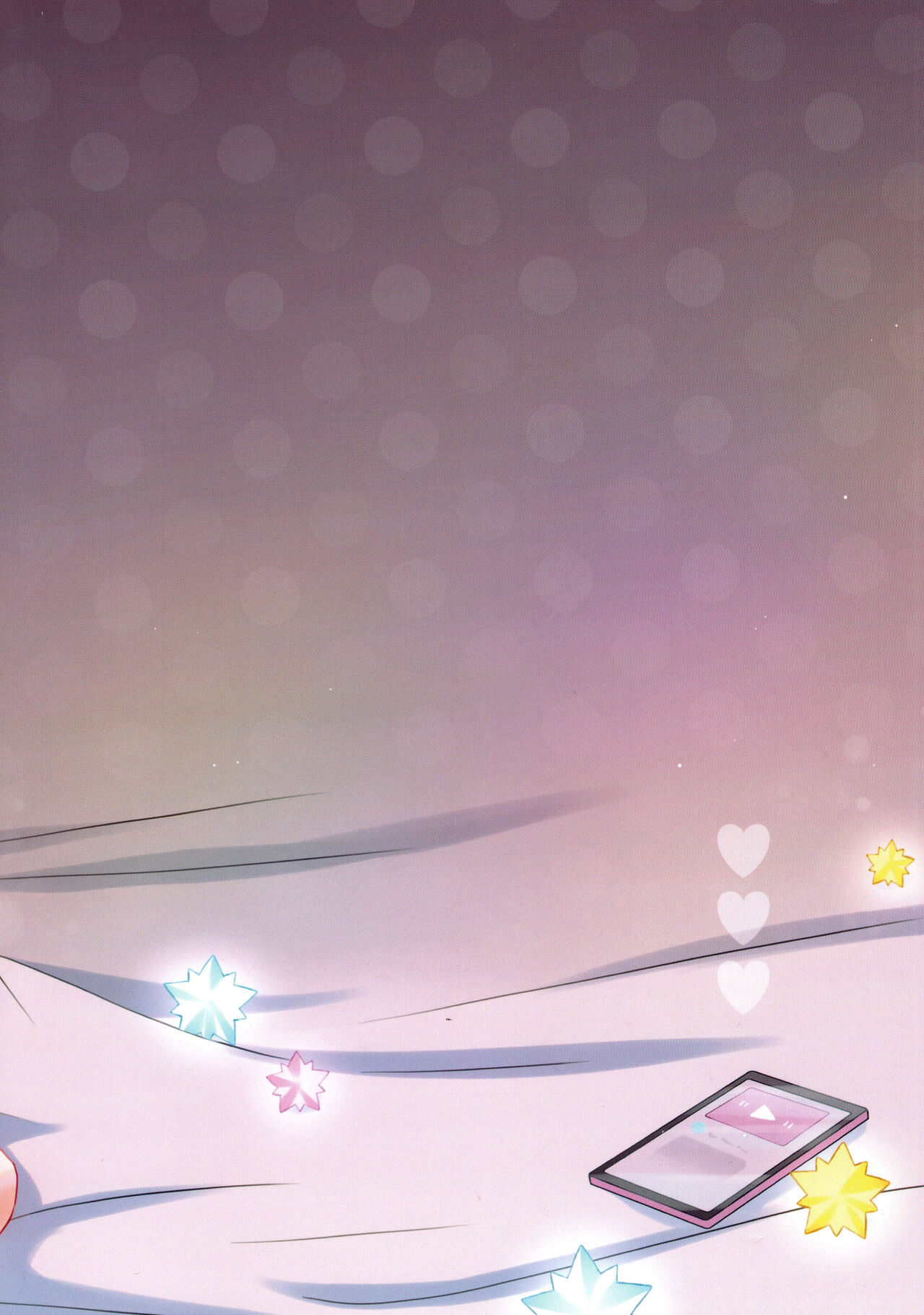 Sukoyaka Shuffle Saiminhou page 2 full