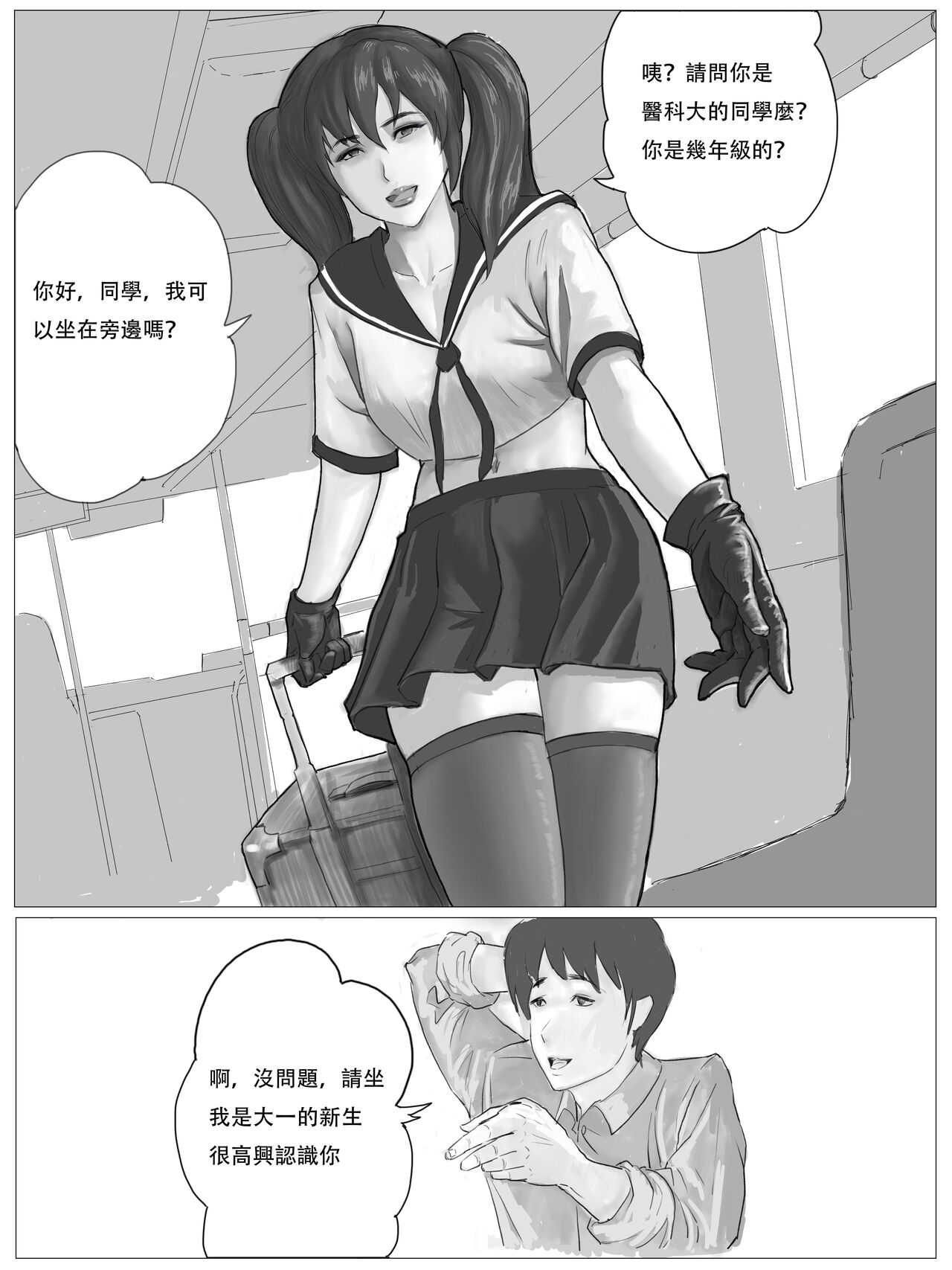 already dead page 1 full