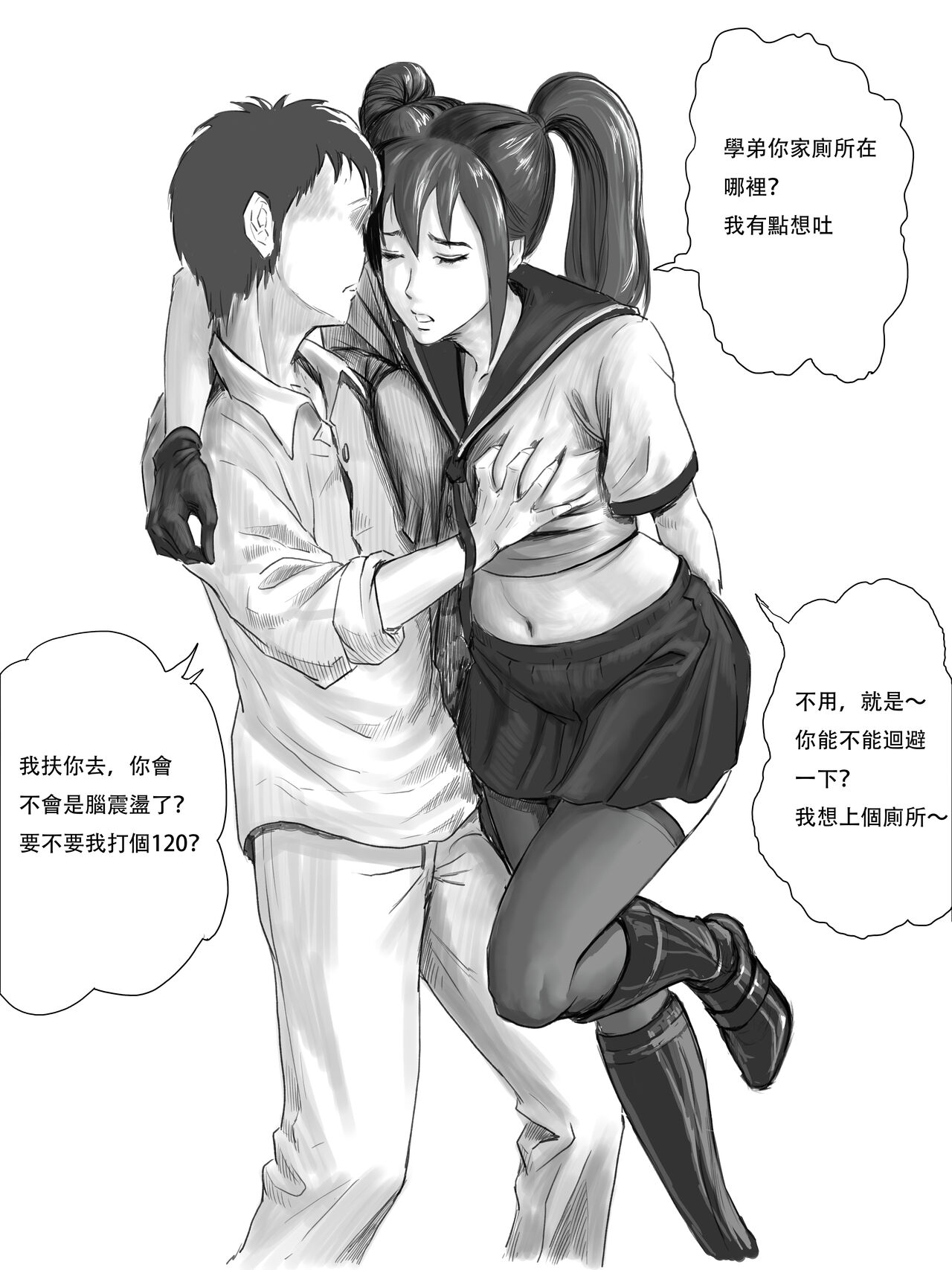 already dead page 4 full