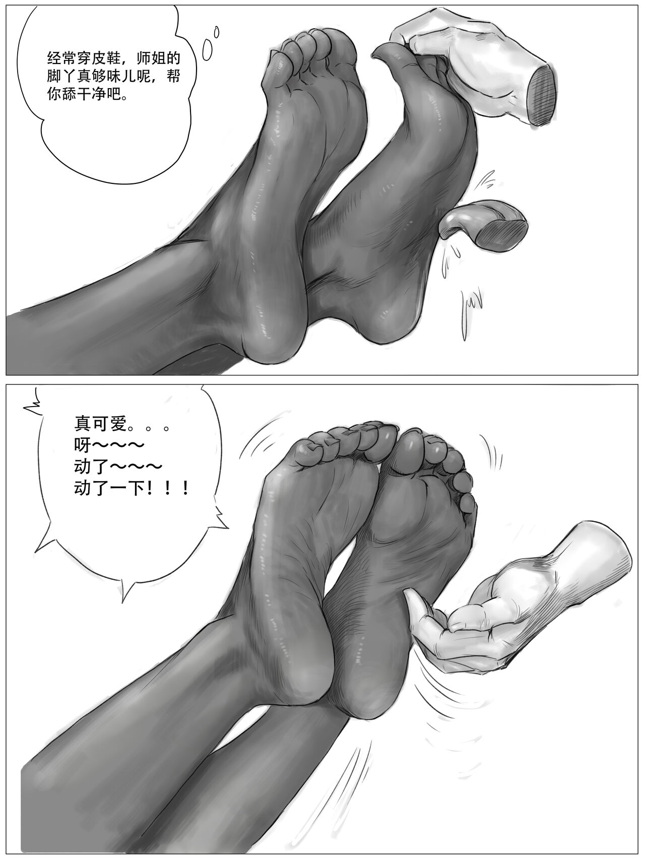 already dead page 8 full