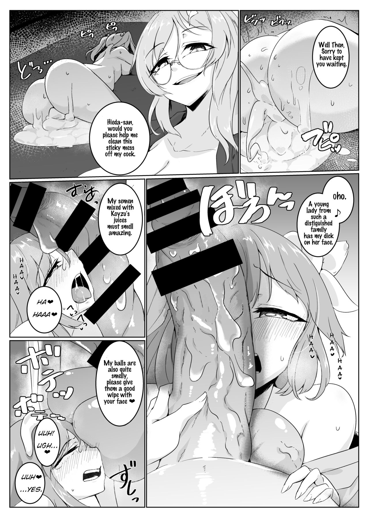 Ame no Yonaga ni Tanuki Asobi | Playing With a Tanuki on a Long Rainy Night page 9 full