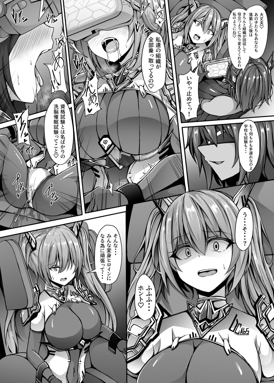 Saiin Curriculum 3: Zettai Shikkaku x Henshin Heroine Saimin Sennou Shiken no Wana page 10 full