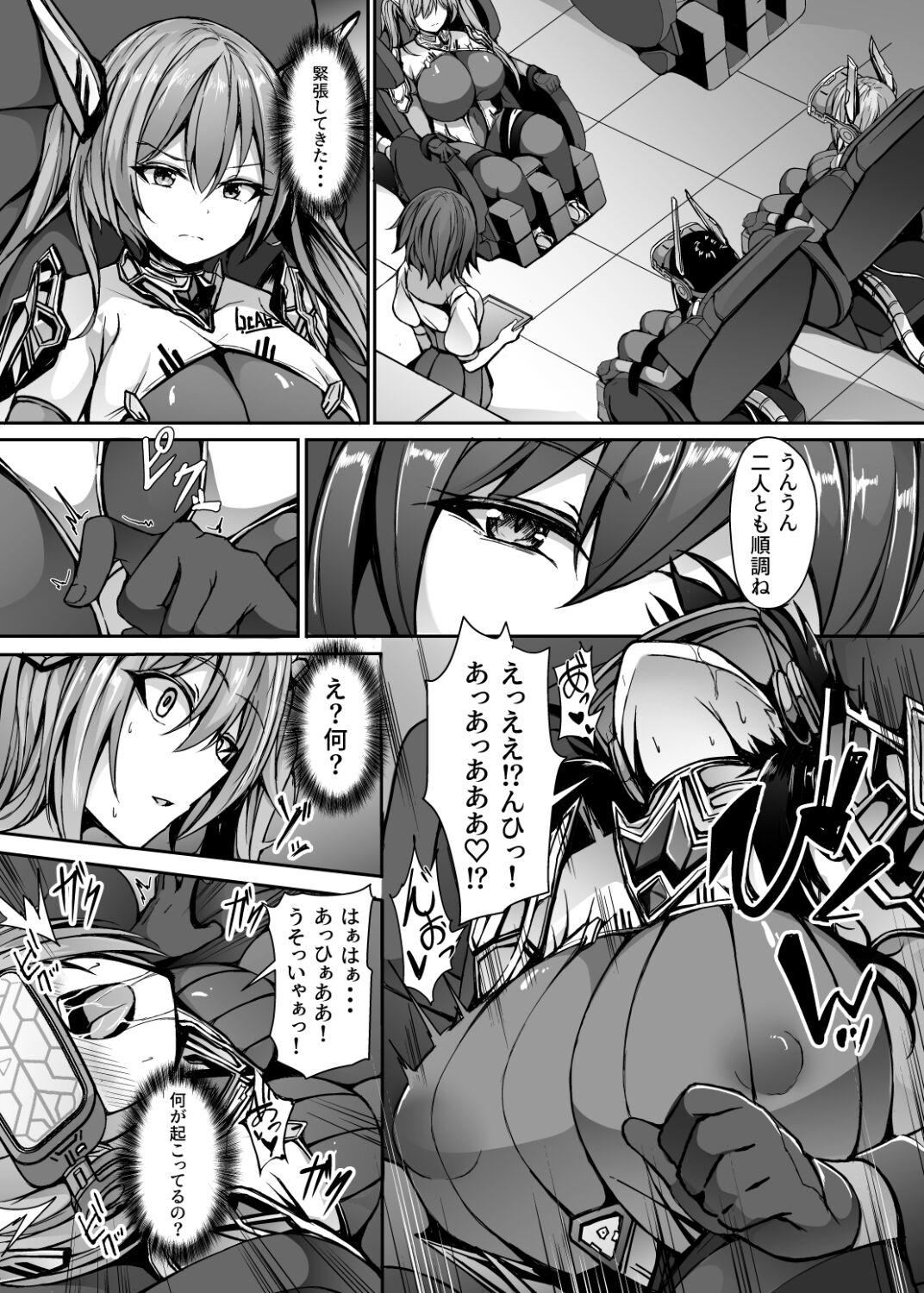 Saiin Curriculum 3: Zettai Shikkaku x Henshin Heroine Saimin Sennou Shiken no Wana page 6 full