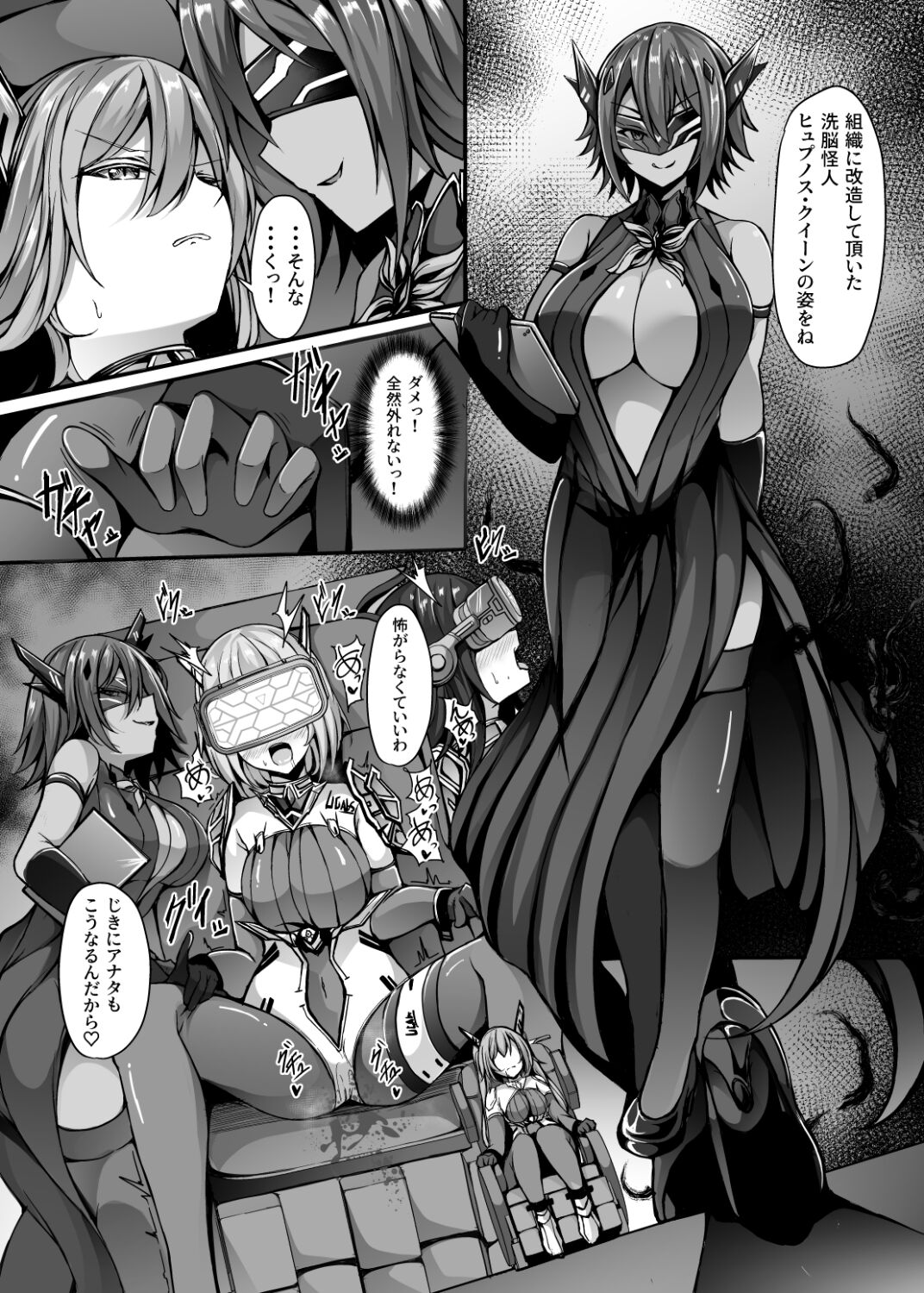 Saiin Curriculum 3: Zettai Shikkaku x Henshin Heroine Saimin Sennou Shiken no Wana page 9 full