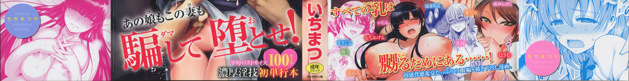 自用大奶 page 3 full