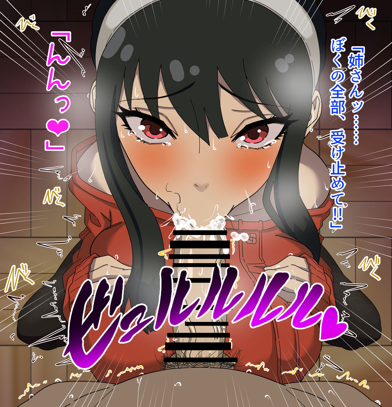 wakarase× jinkaku haisetsu× sekika♀ tachi matomete buzama ero CG6 page 5 full