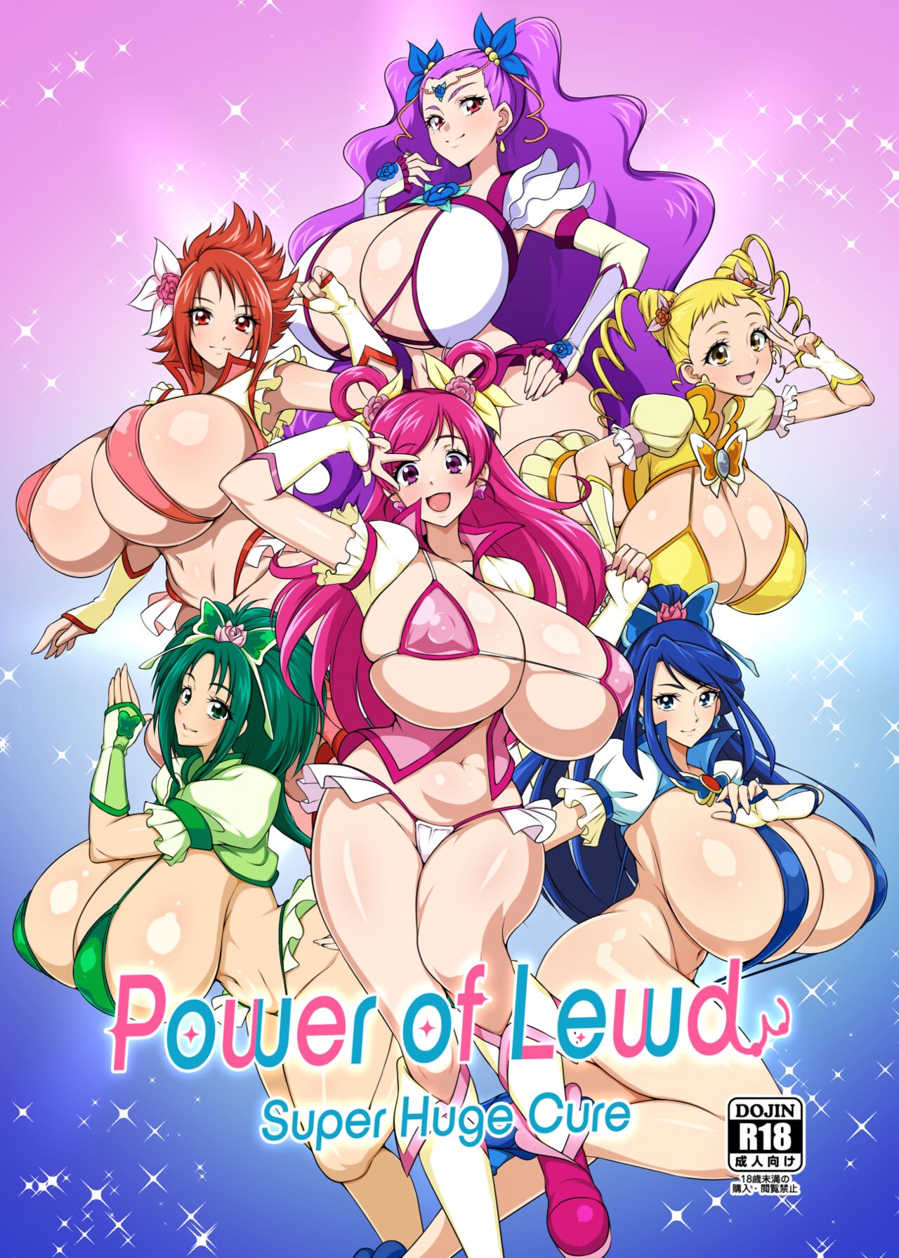 Power of Lewd - Super Huge Cure page 1 full