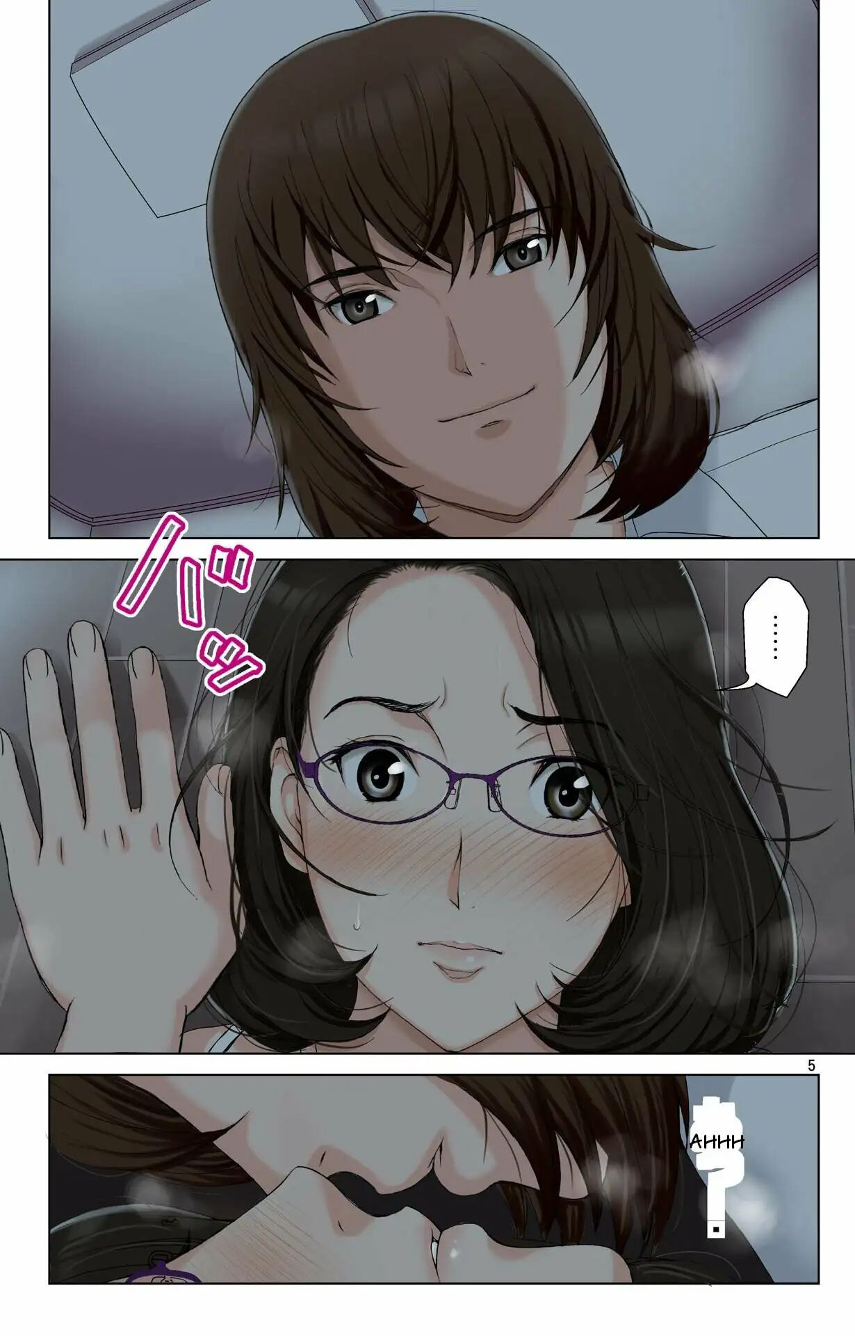 Haha ga Aitsu no Omocha ni Ochiru made ~Naomi 1 page 3 full