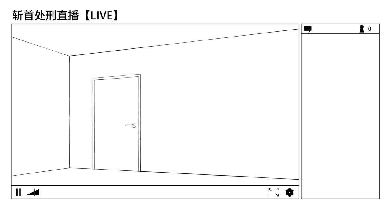 OL Zanshuu Haishin page 2 full