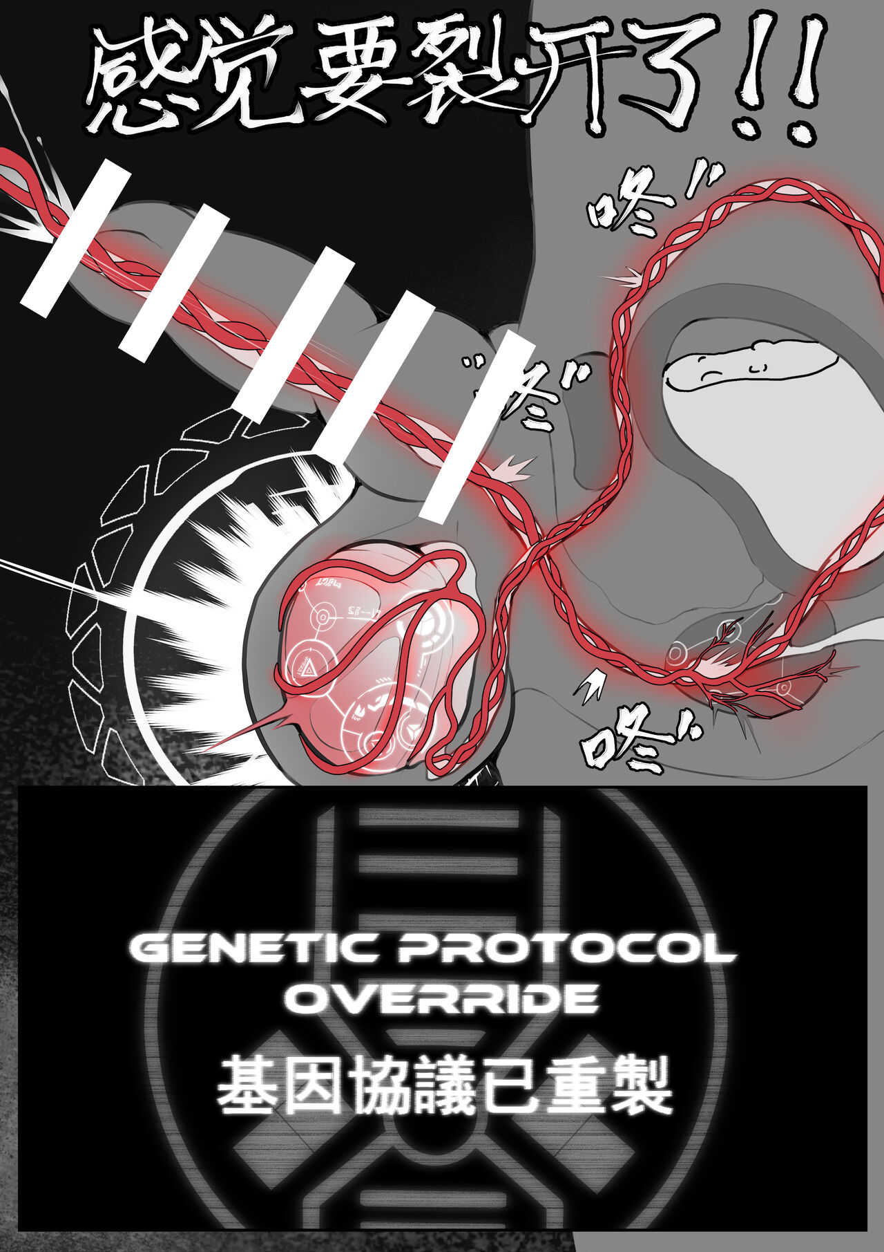 ERROR Part2 B page 8 full