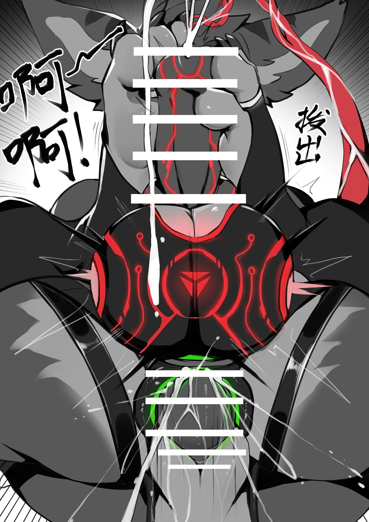 ERROR Part2 B page 9 full