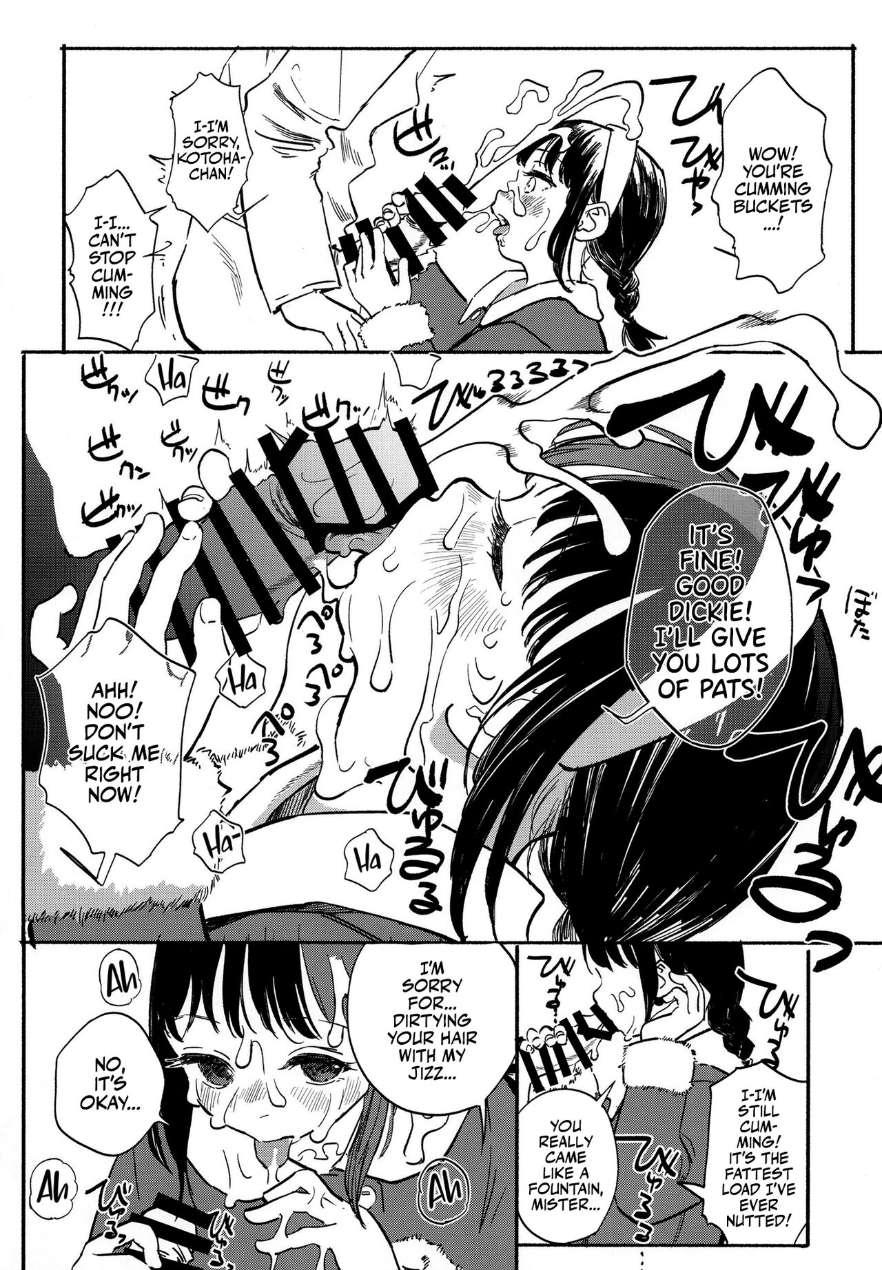 Kotoha ni Papakatsu shite ii yo | Kotoha Wants a Sugar Daddy! page 10 full