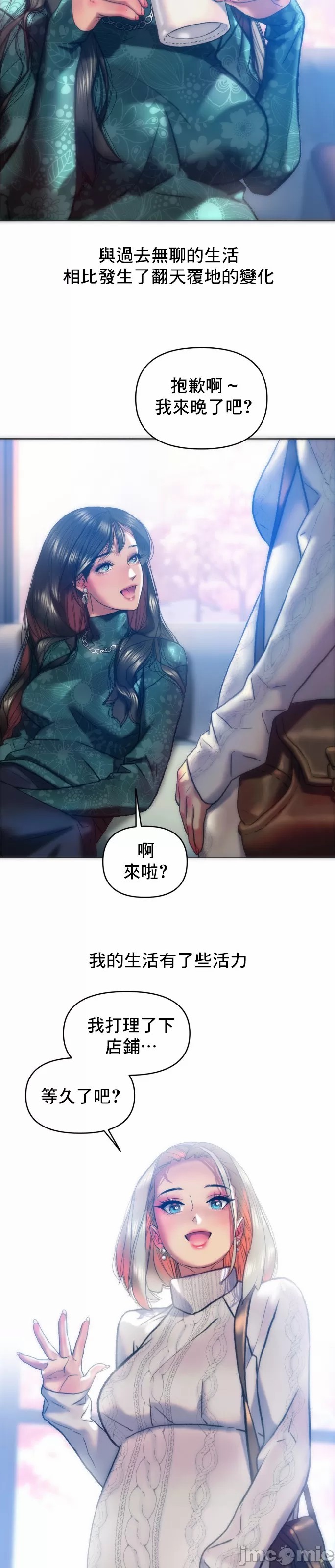 新城有夫之妇33 page 10 full