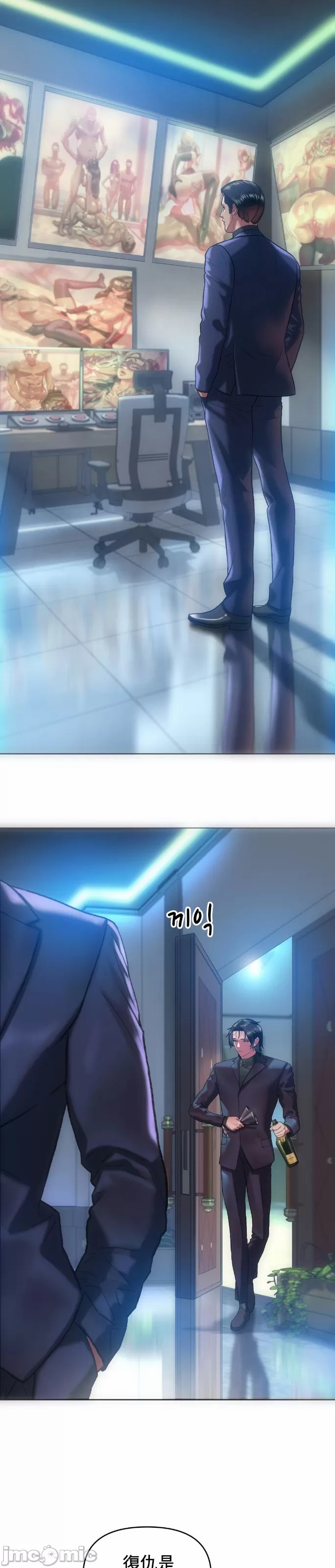 新城有夫之妇33 page 2 full