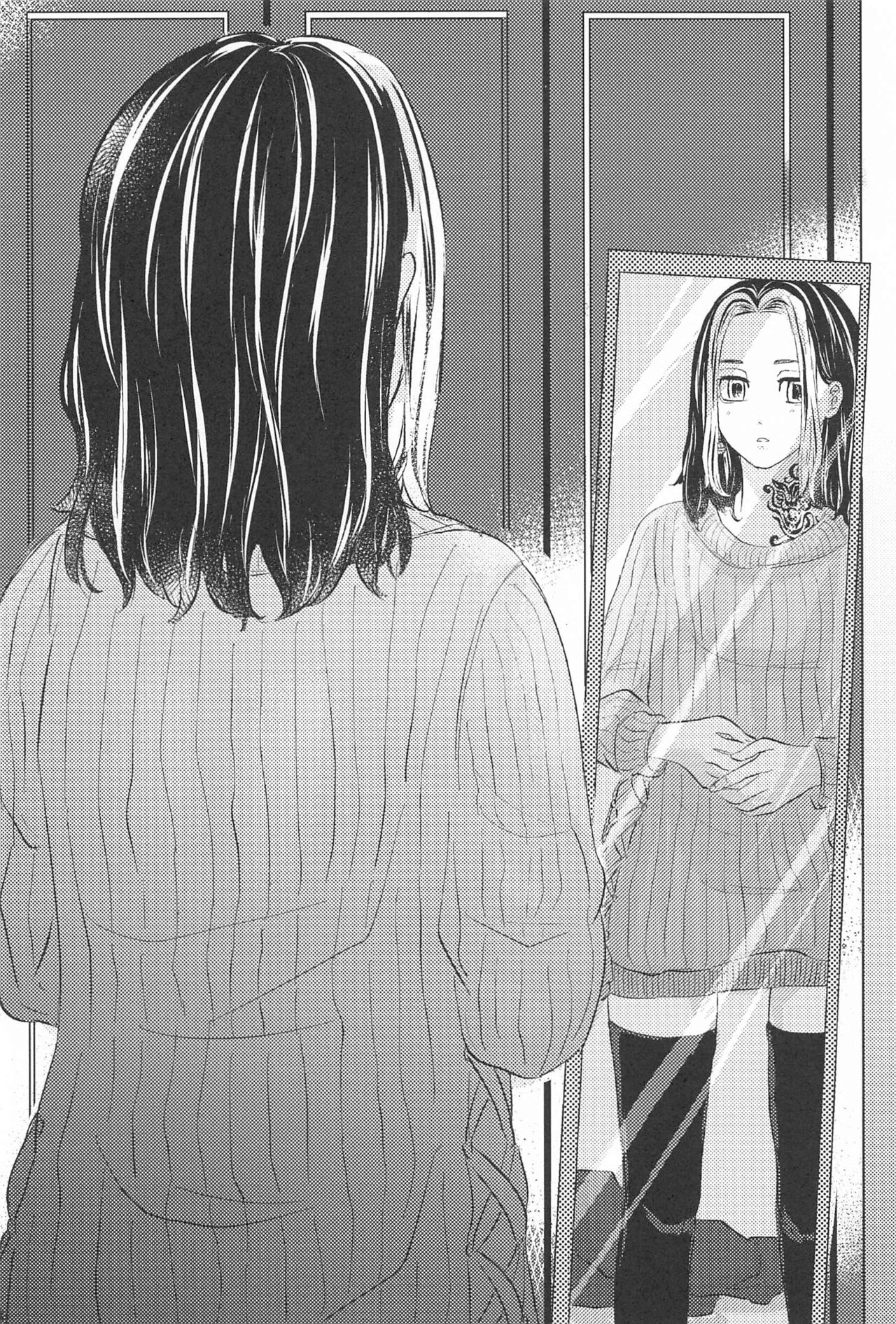 Catch me with Tiger eyes． page 7 full