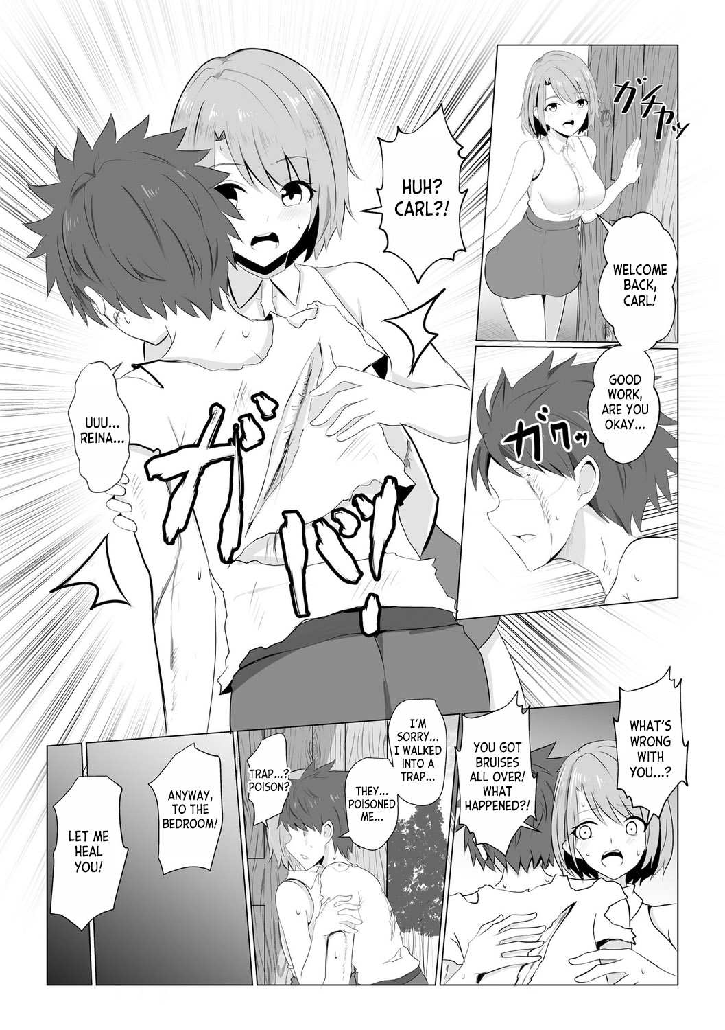 Watashi ga Inma ni Ochiru made I Until I Fall Into a Demon ch.1 page 10 full