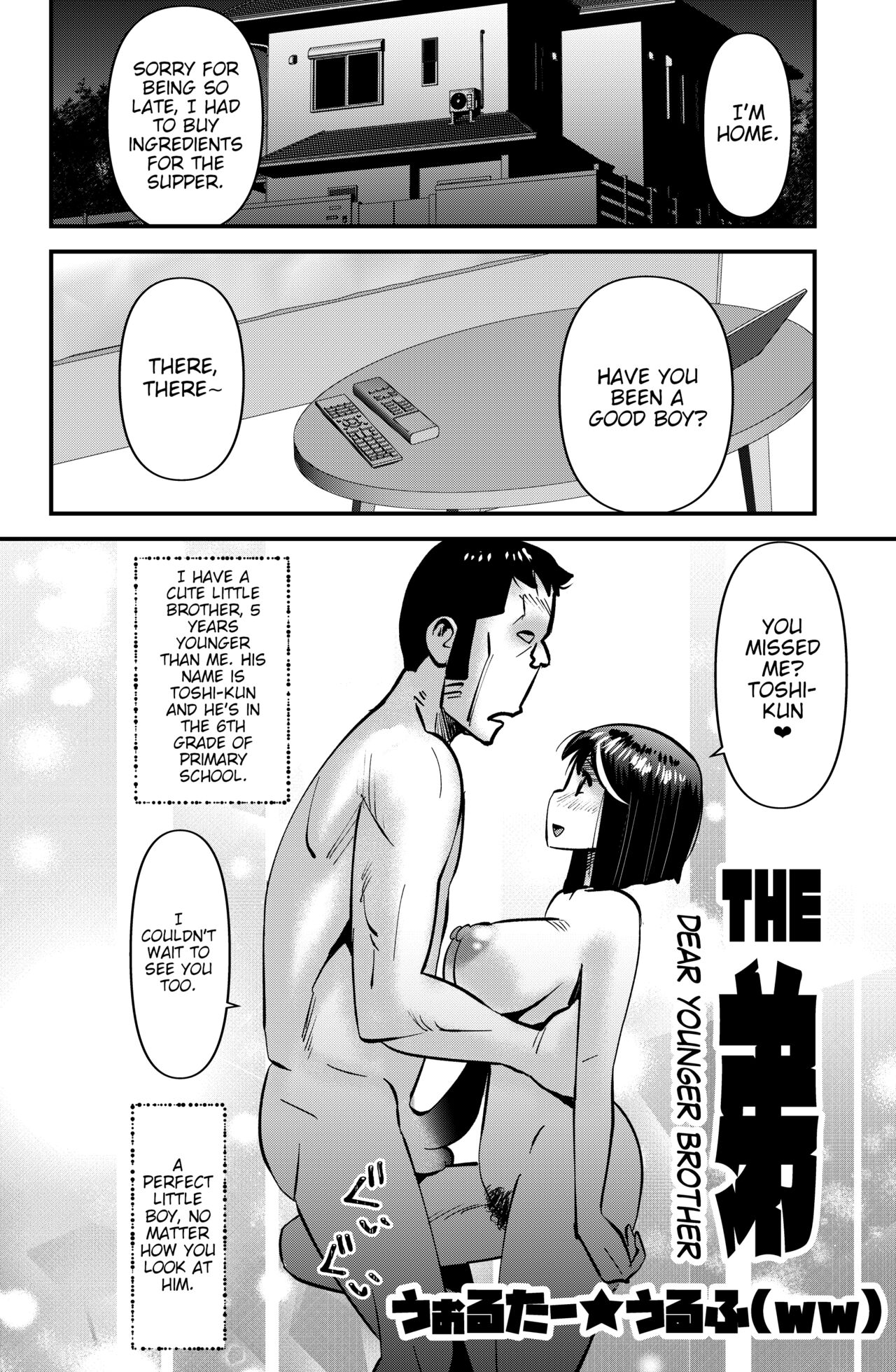 THE Otouto page 2 full