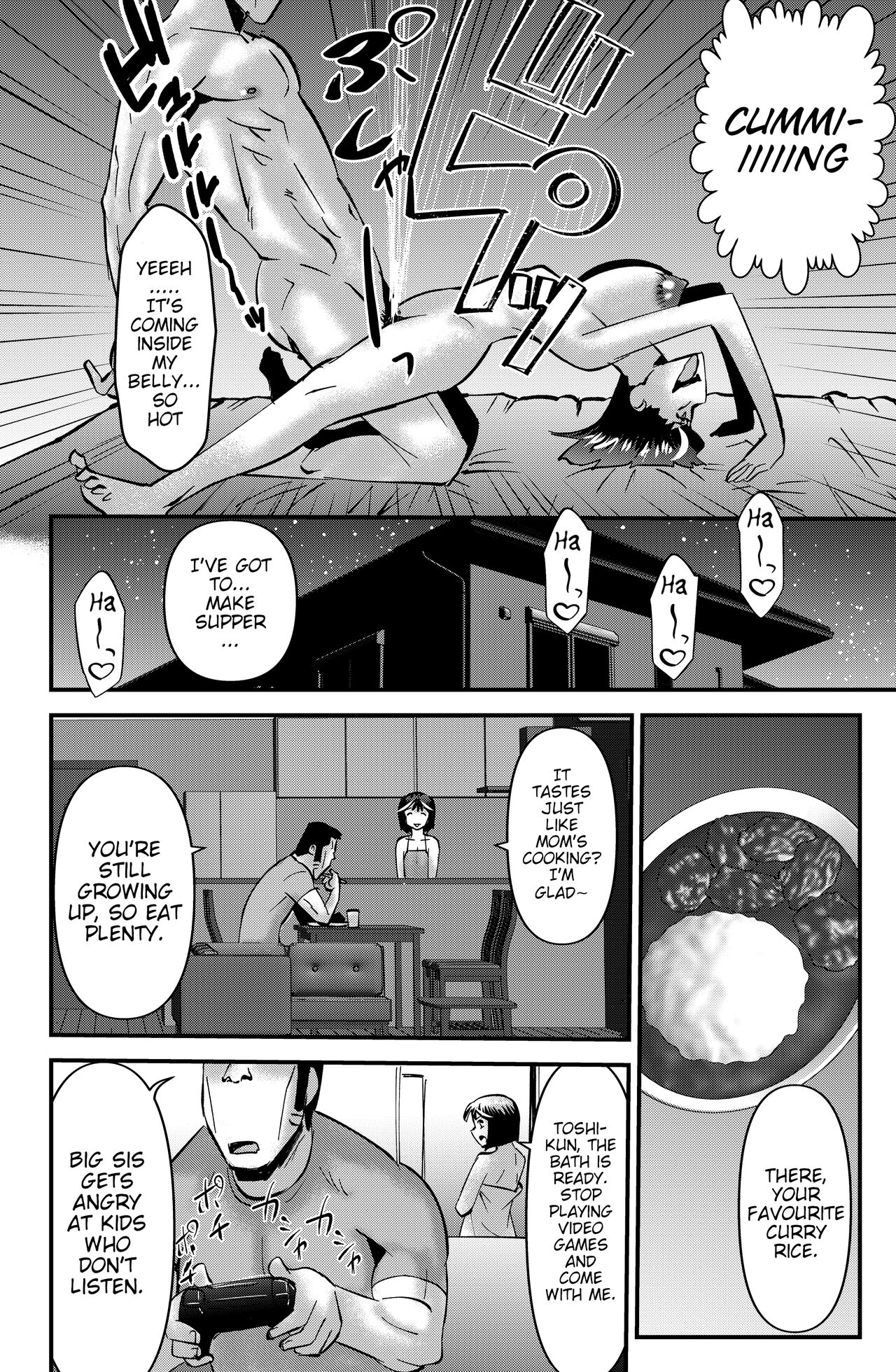THE Otouto page 8 full