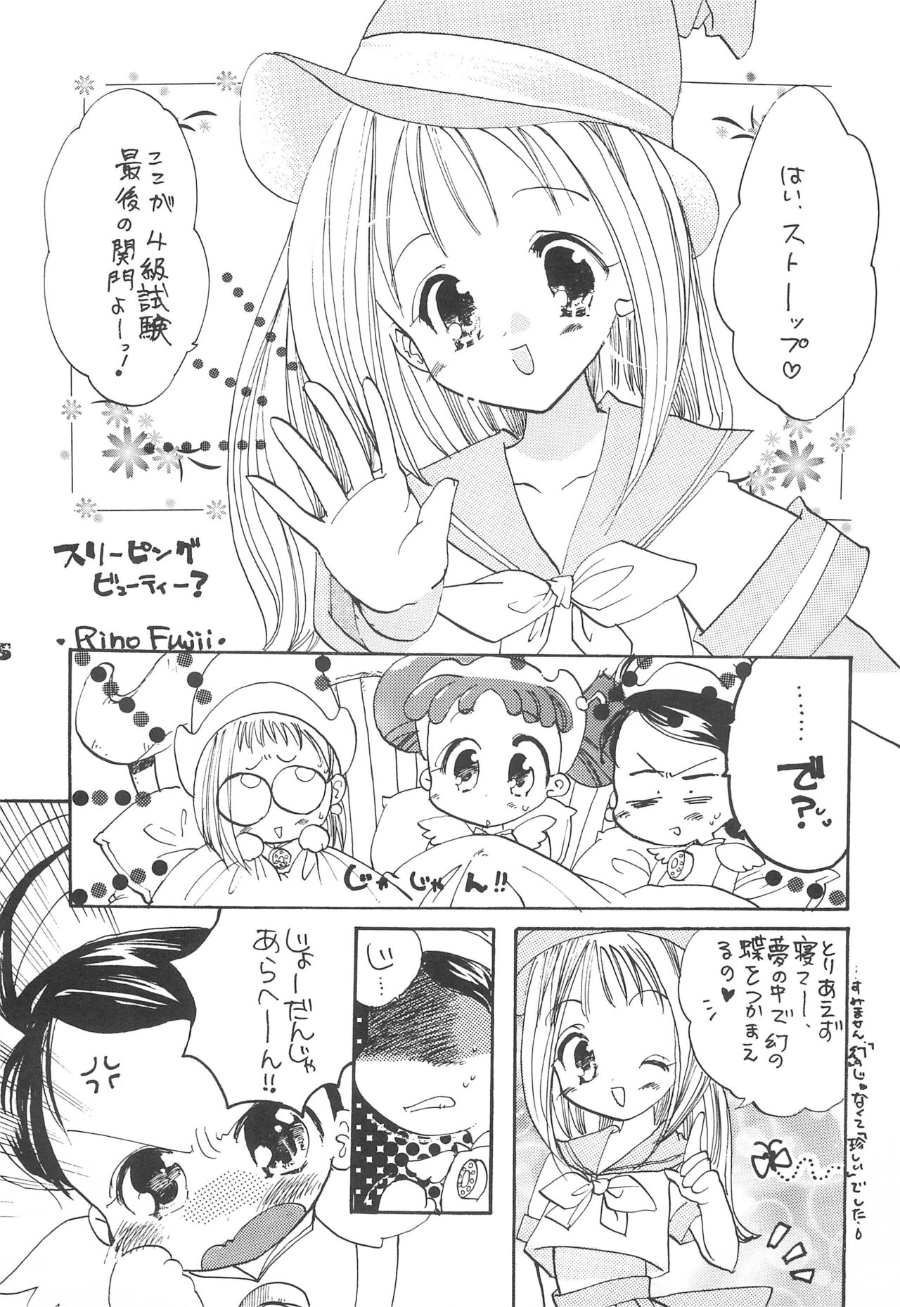 Twinkle Melody page 7 full