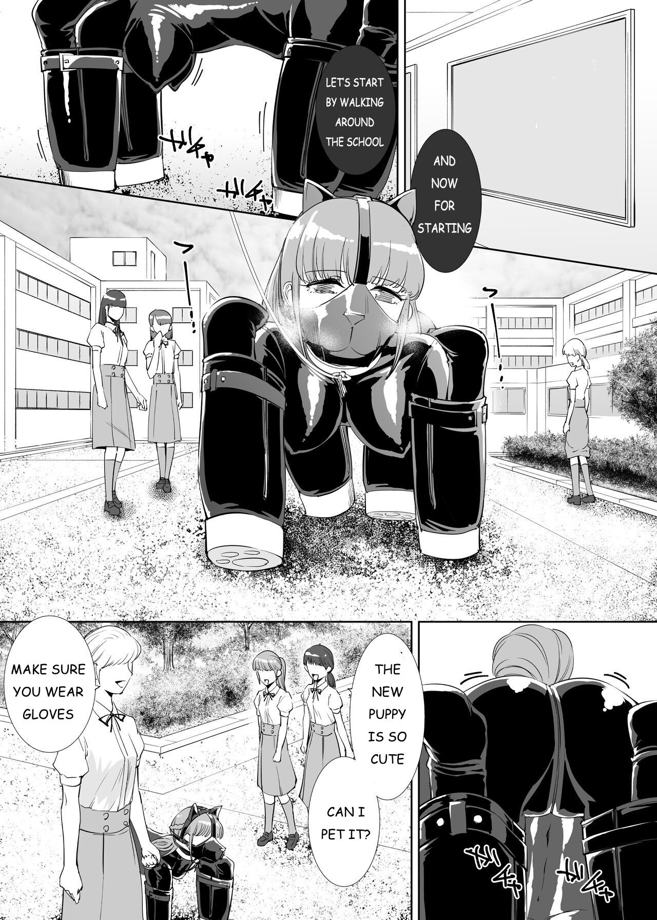 Rouran Joshi Gakuen Hitoinu-bu page 5 full