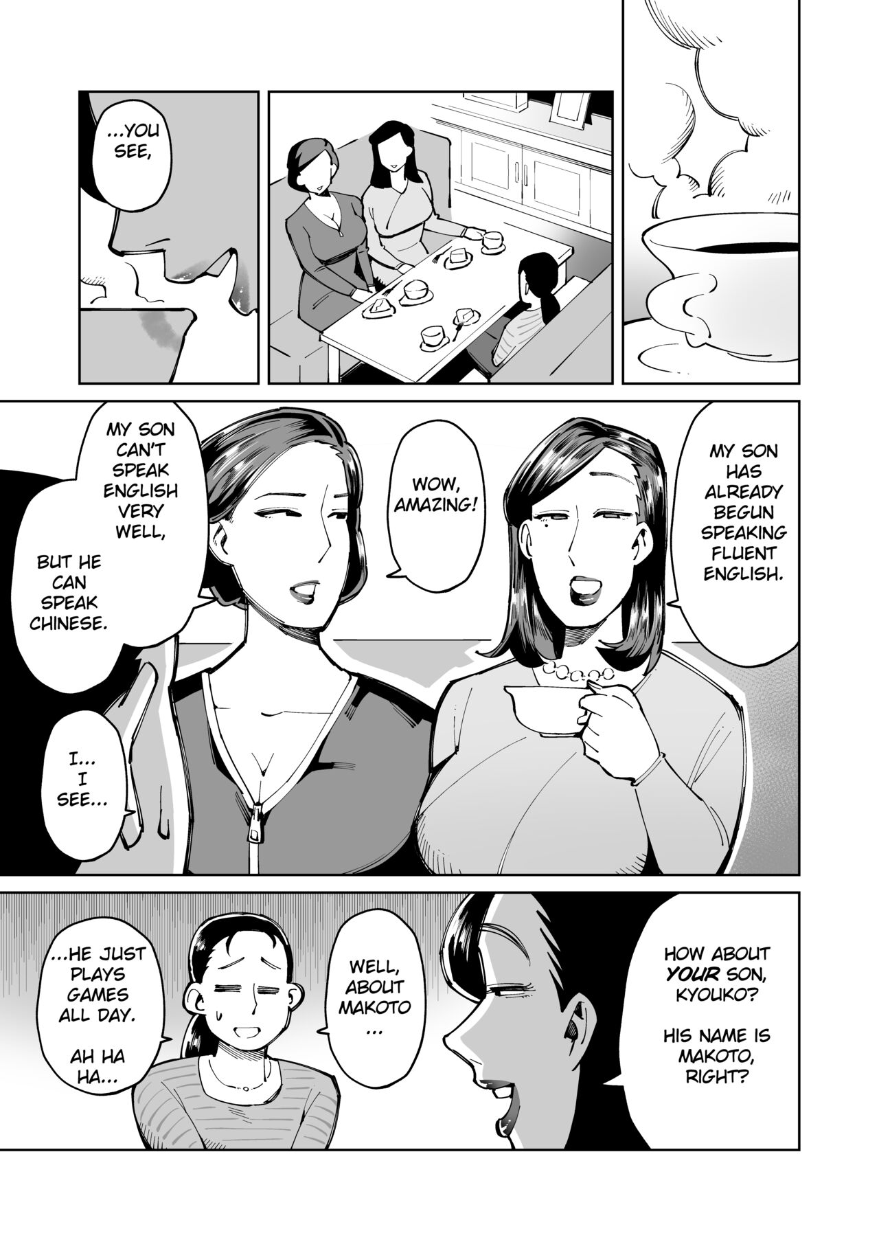 hangure ni kawaka aitemu motasetemita page 10 full