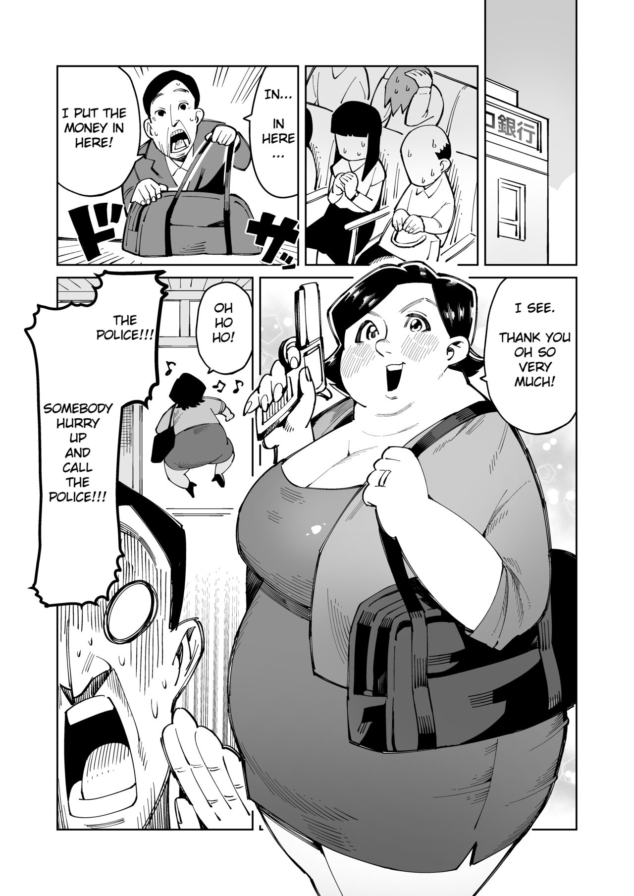 hangure ni kawaka aitemu motasetemita page 2 full