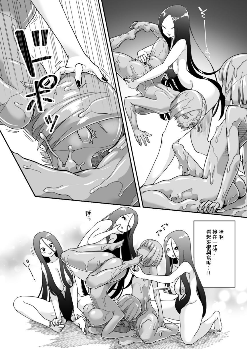 Dead End House Kaii-chan no Ecchi na DIY page 8 full