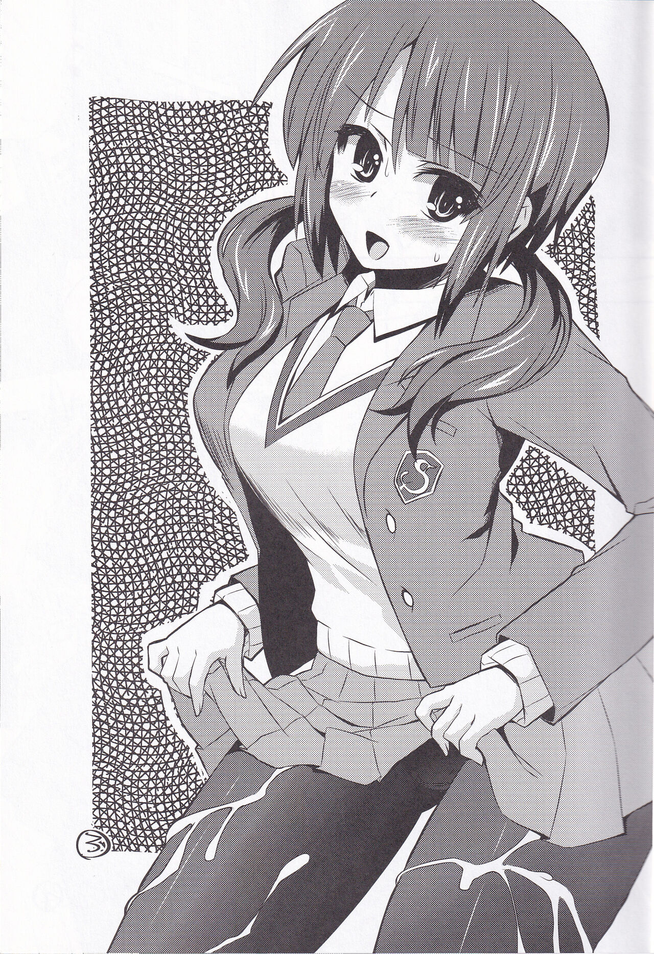 足コキしTARIパイズリしTARIする本 page 2 full