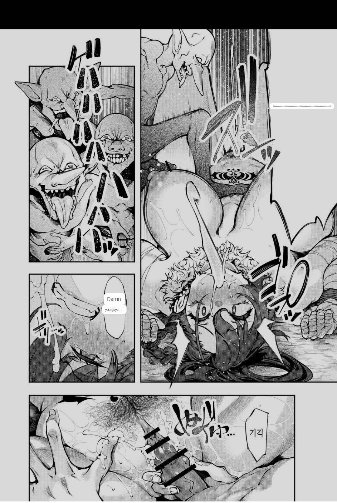 Inmon Jakutai Joshishou ni Wakarase Ecchisuru Manga page 5 full