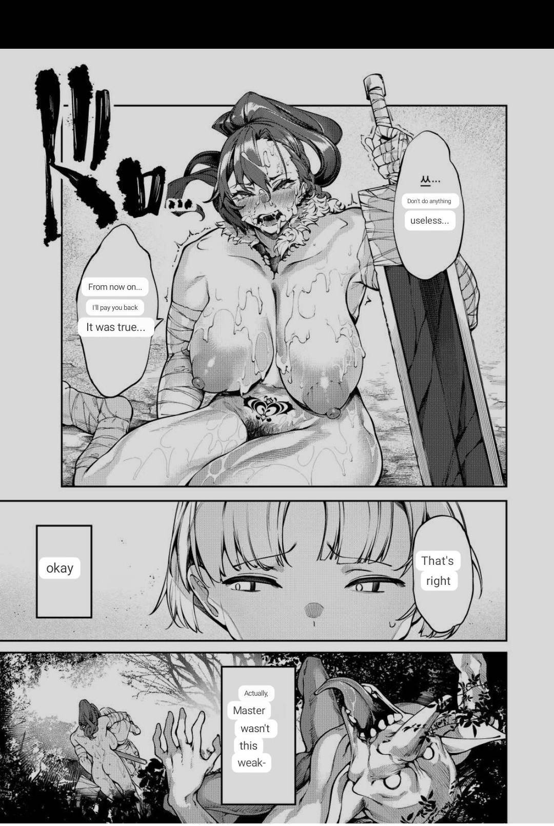 Inmon Jakutai Joshishou ni Wakarase Ecchisuru Manga page 8 full
